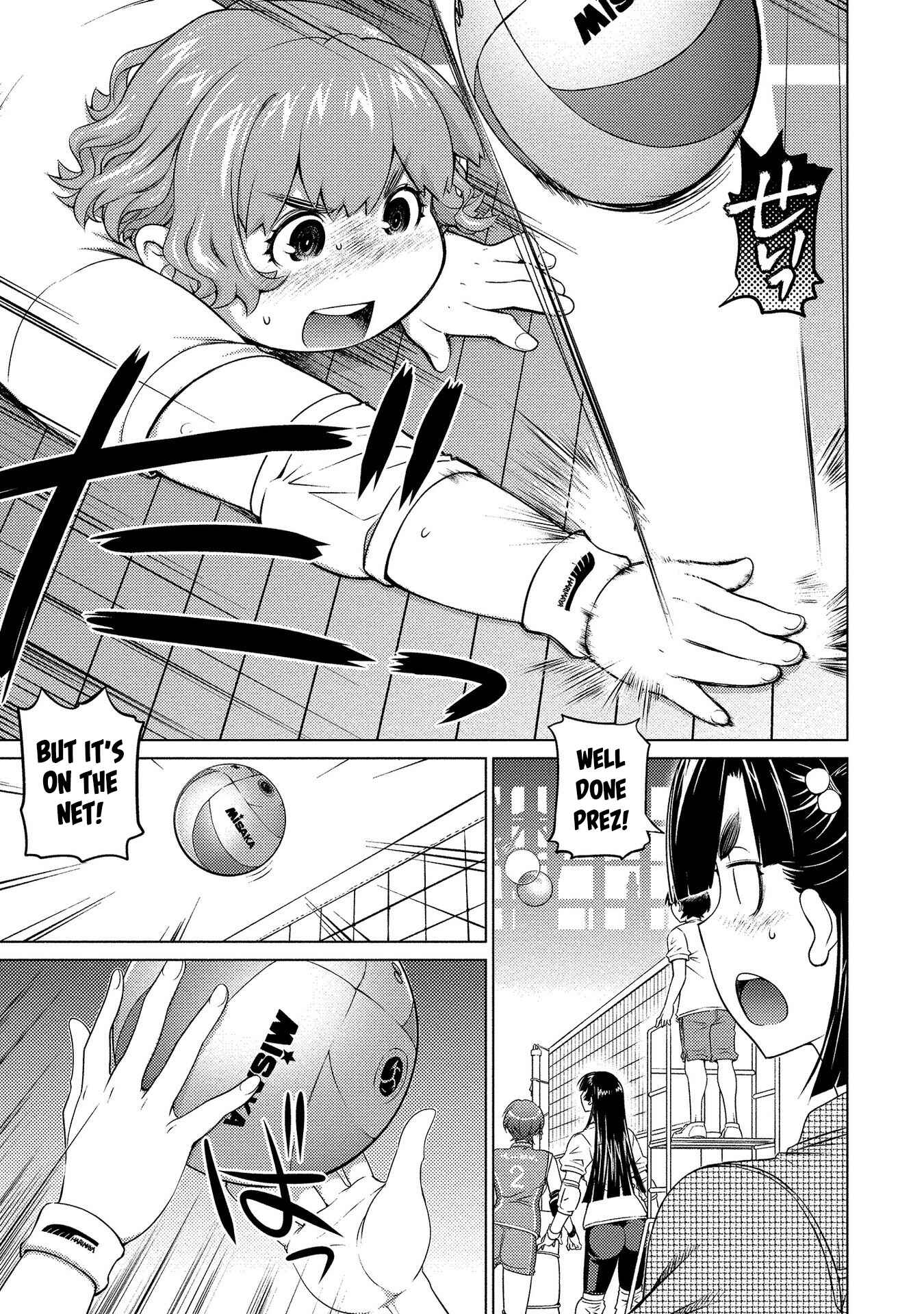 Page 5 Chapter 58 Ookii Onnanoko wa Suki Desu ka?
