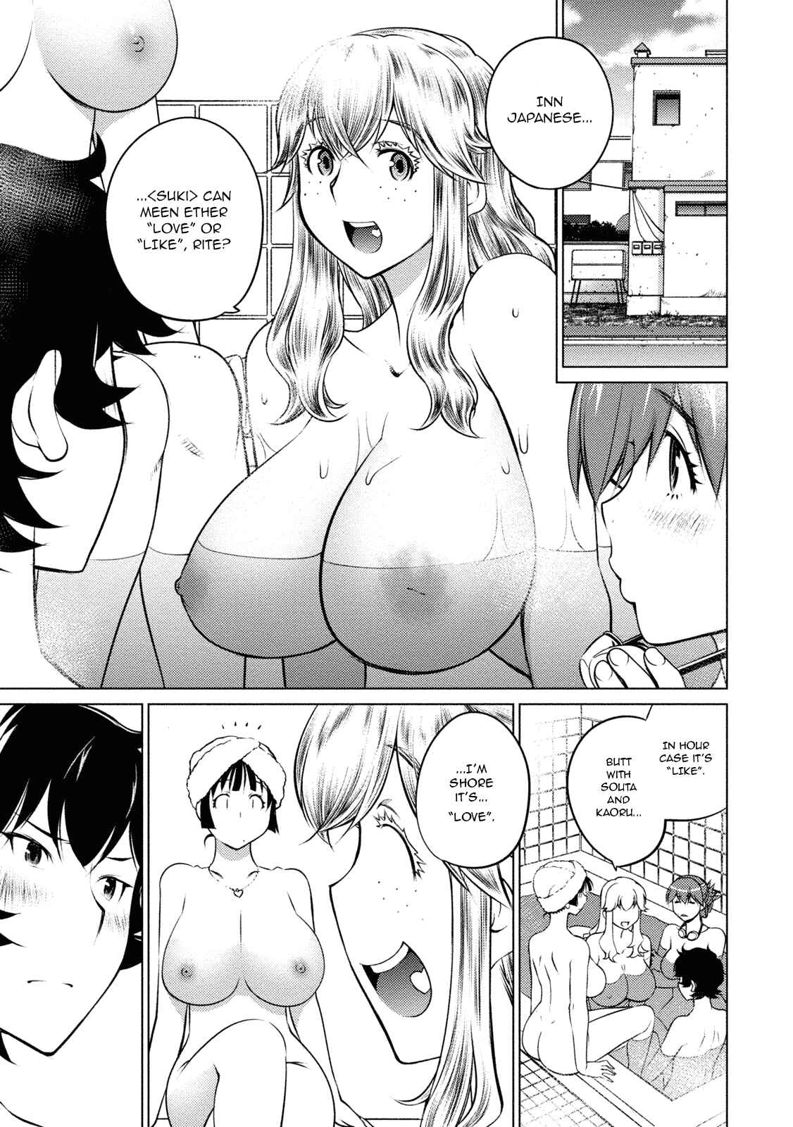 Page 1 Chapter 33 Ookii Onnanoko wa Suki Desu ka?
