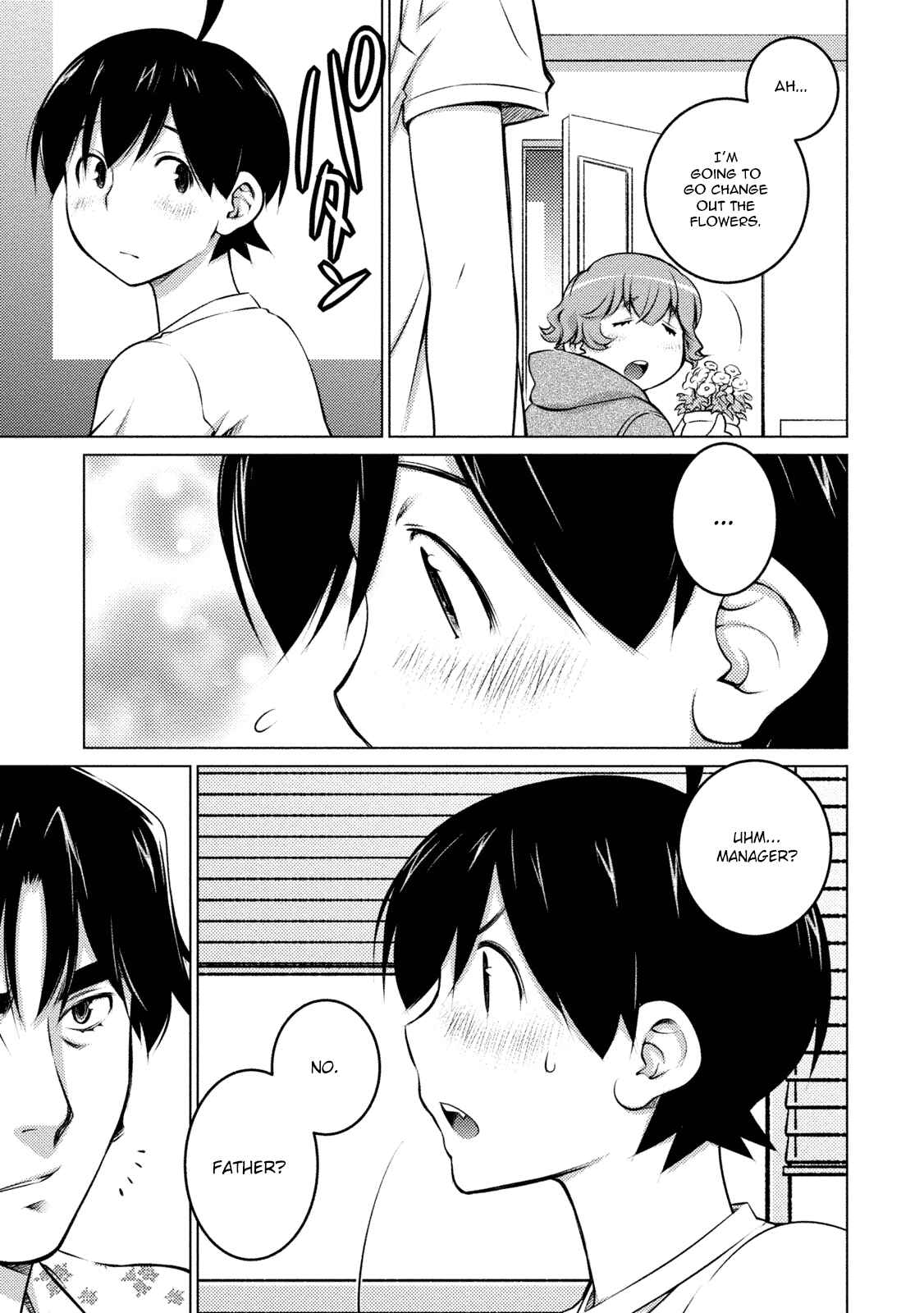 Page 8 Chapter 33 Ookii Onnanoko wa Suki Desu ka?