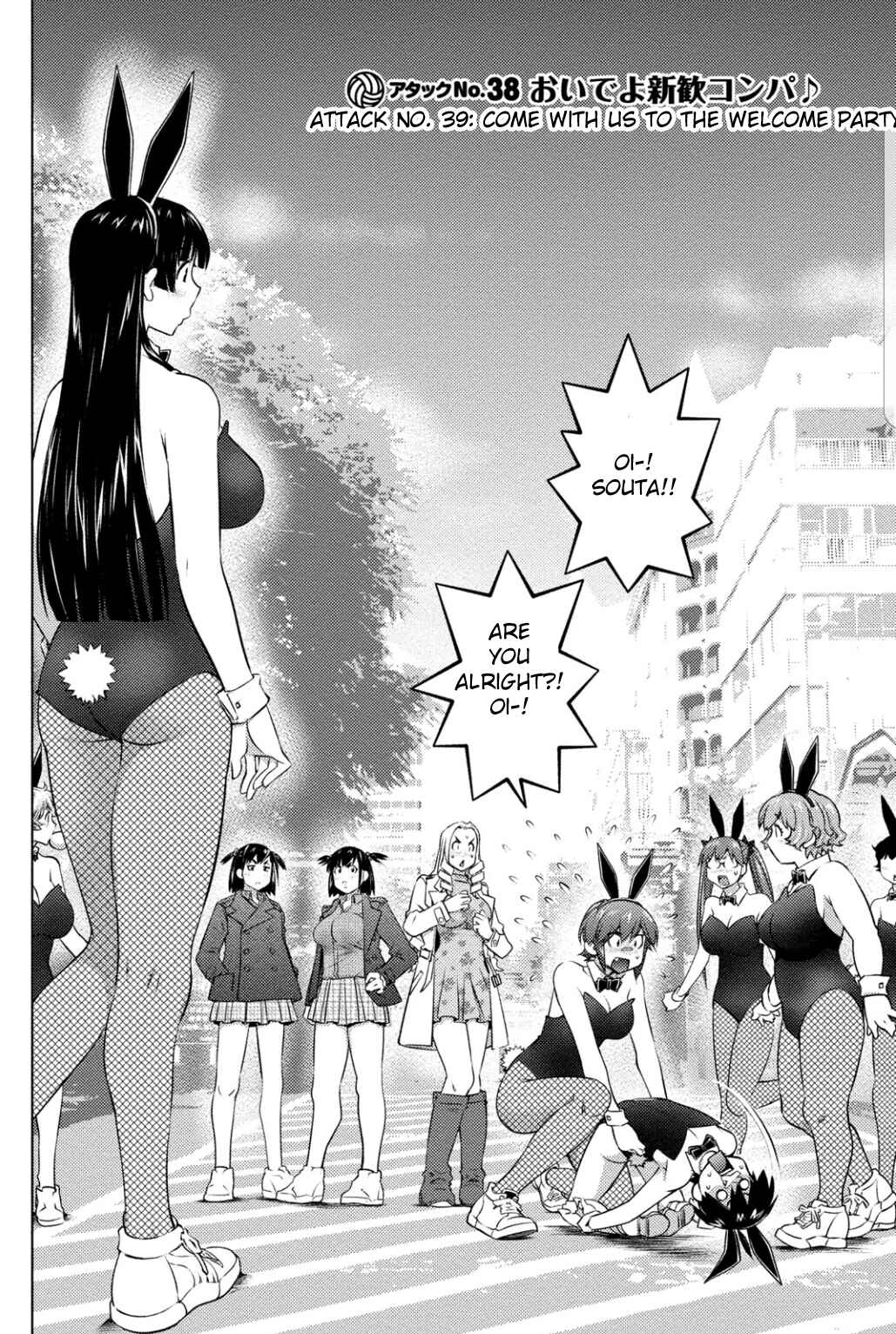 Page 2 Chapter 38 Ookii Onnanoko wa Suki Desu ka?