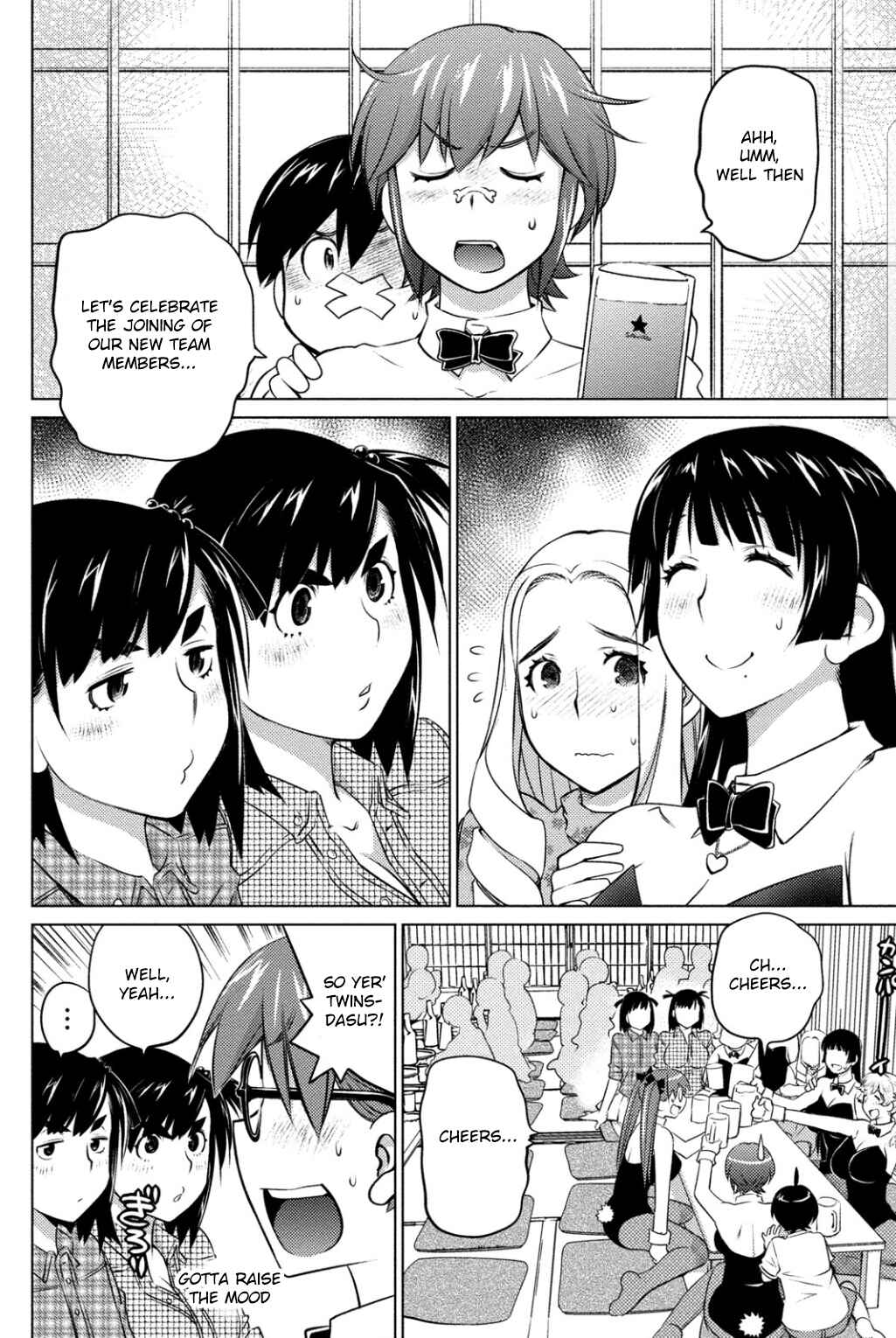 Page 4 Chapter 38 Ookii Onnanoko wa Suki Desu ka?
