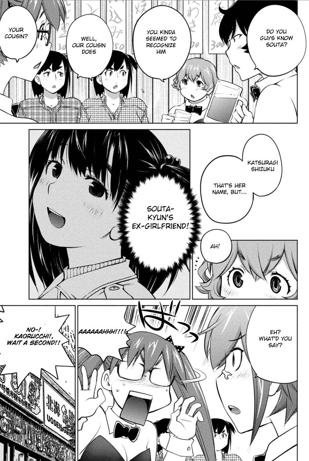 Page 5 Chapter 38 Ookii Onnanoko wa Suki Desu ka?