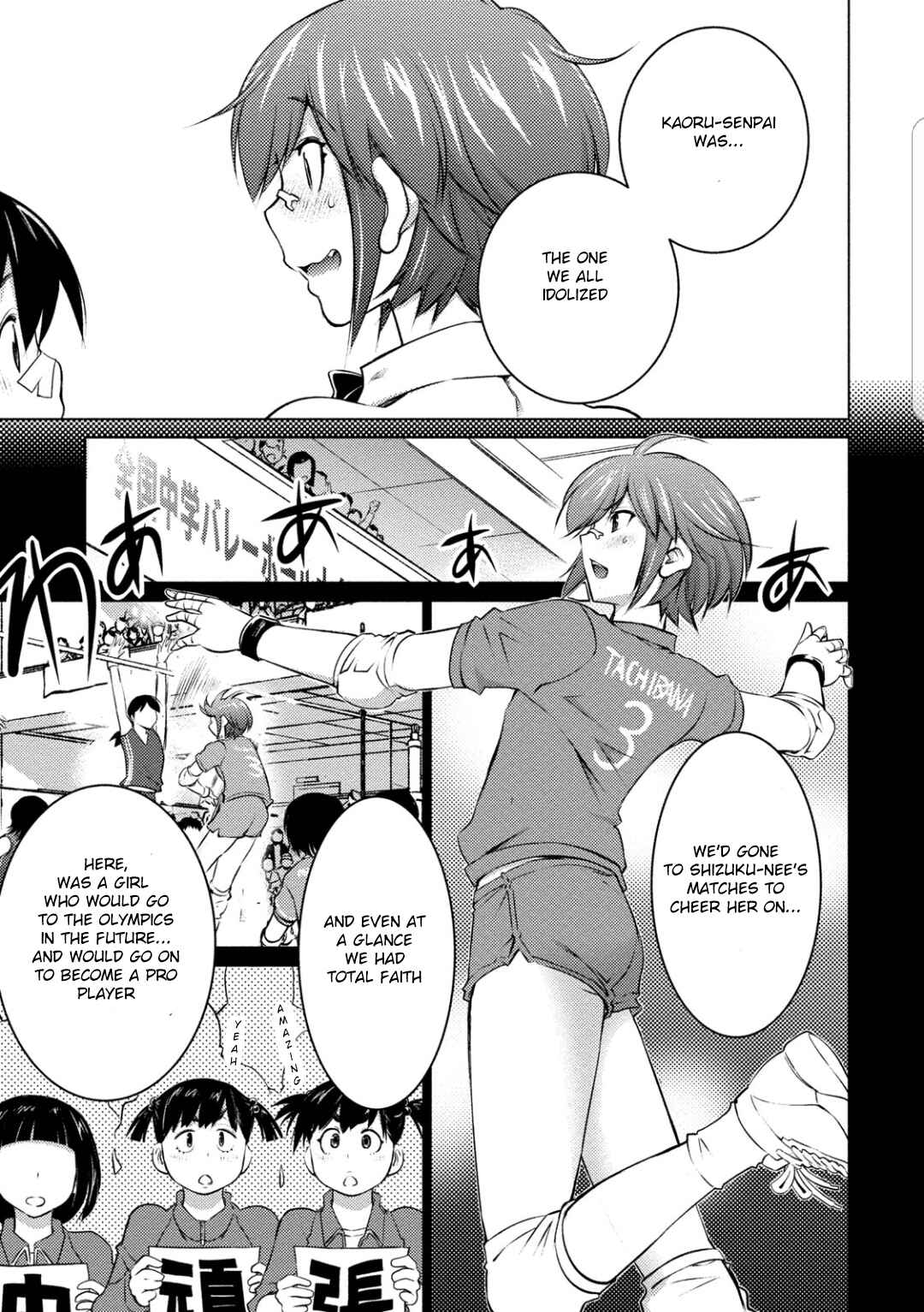 Page 7 Chapter 38 Ookii Onnanoko wa Suki Desu ka?