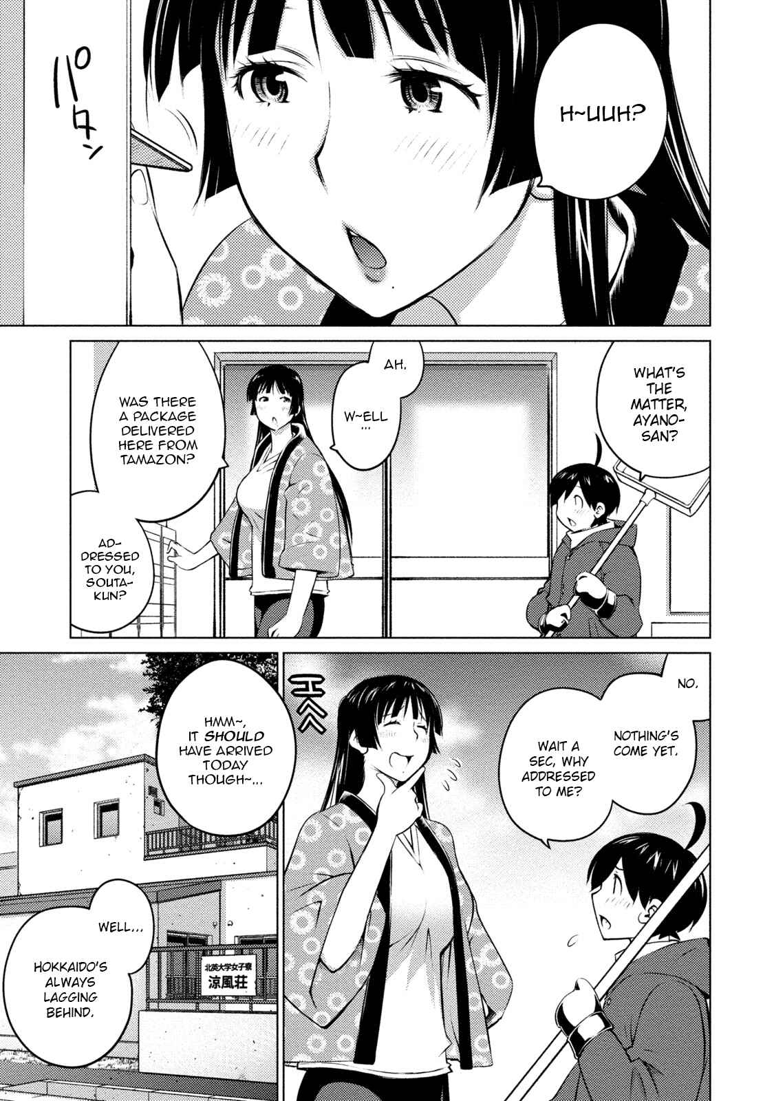 Page 1 Chapter 25 Ookii Onnanoko wa Suki Desu ka?