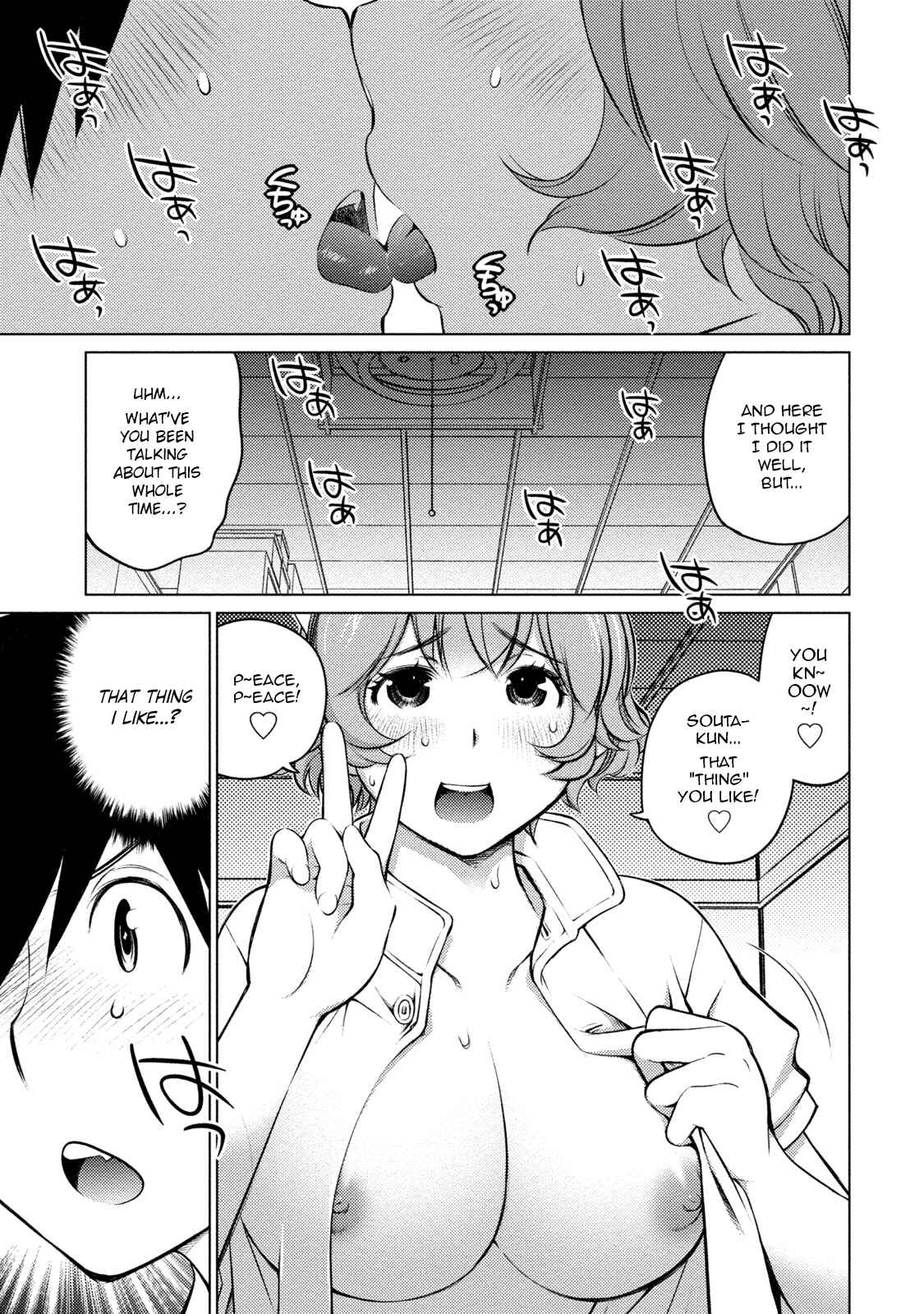Page 15 Chapter 25 Ookii Onnanoko wa Suki Desu ka?