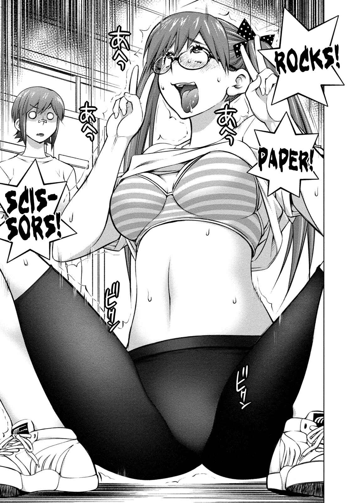 Page 5 Chapter 25 Ookii Onnanoko wa Suki Desu ka?