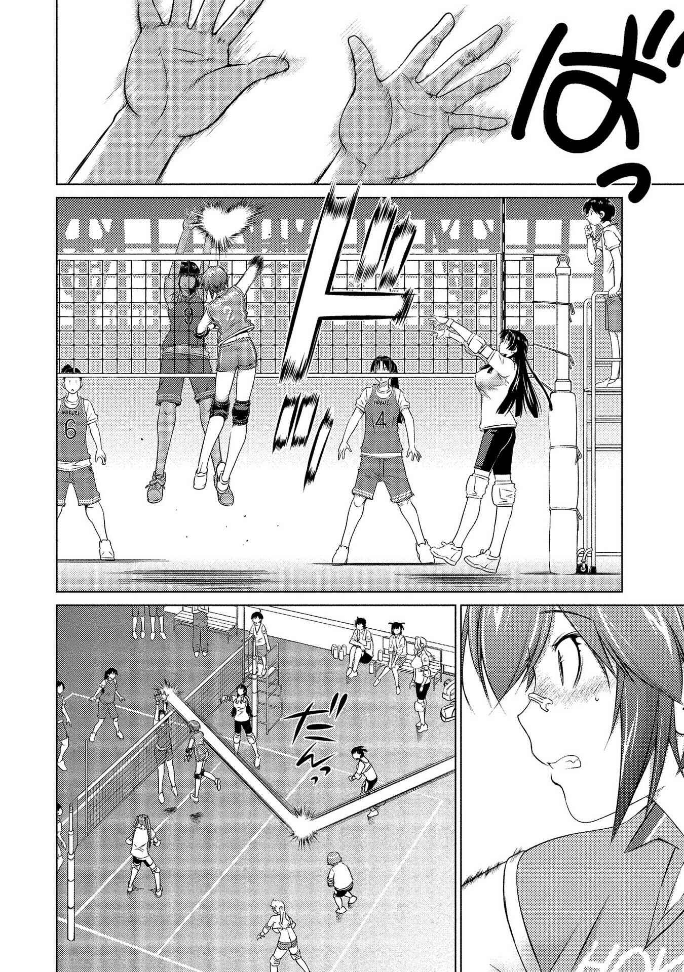Page 3 Chapter 57 Ookii Onnanoko wa Suki Desu ka?