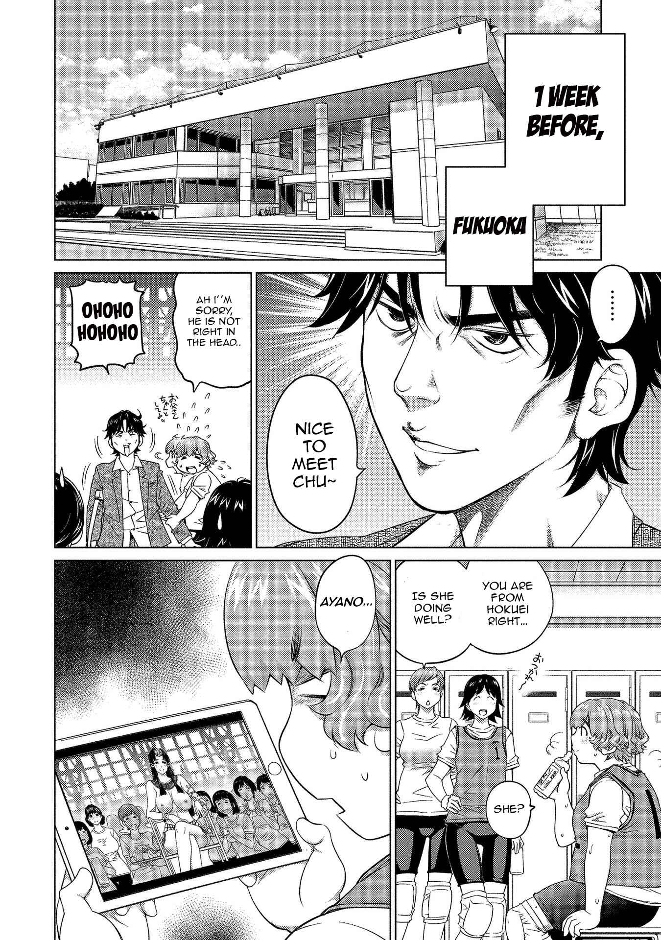 Page 7 Chapter 57 Ookii Onnanoko wa Suki Desu ka?