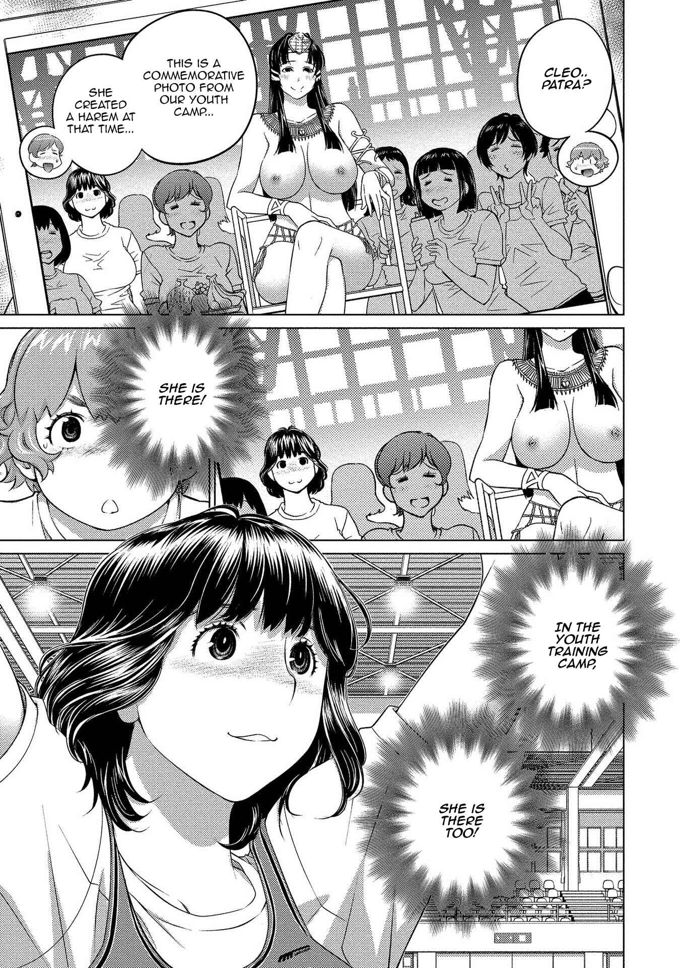 Page 8 Chapter 57 Ookii Onnanoko wa Suki Desu ka?