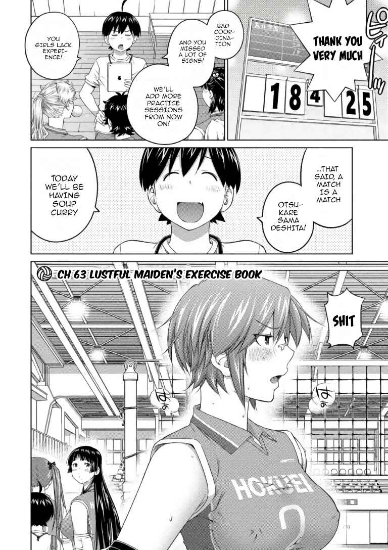 Page 2 Chapter 63 Ookii Onnanoko wa Suki Desu ka?