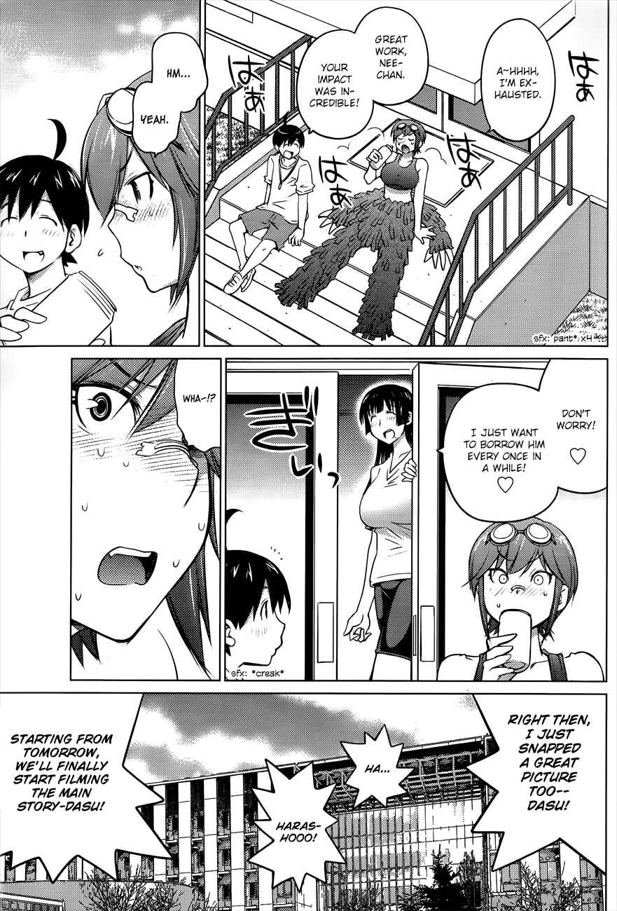Page 16 Chapter 22 Ookii Onnanoko wa Suki Desu ka?
