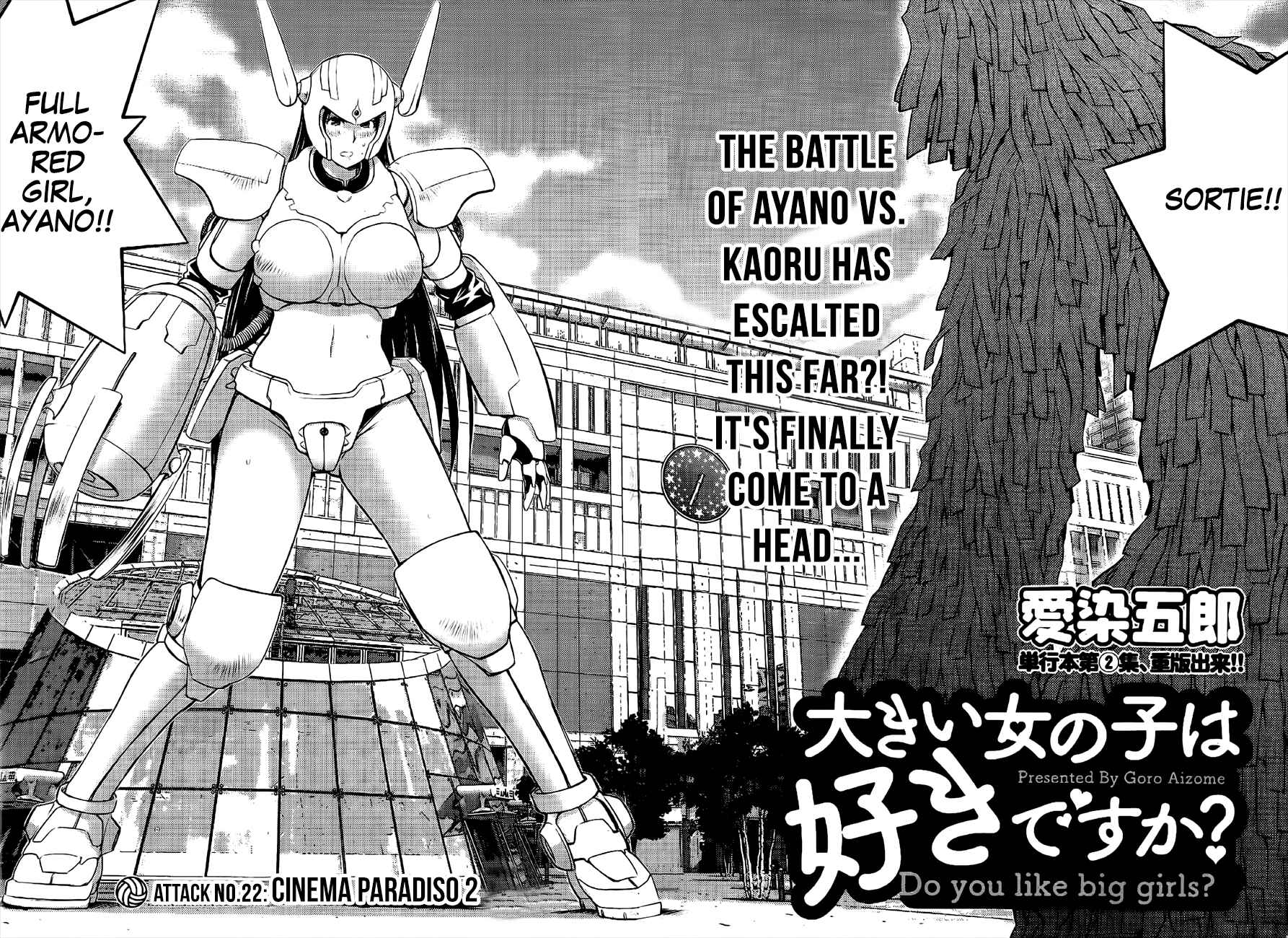 Page 2 Chapter 22 Ookii Onnanoko wa Suki Desu ka?