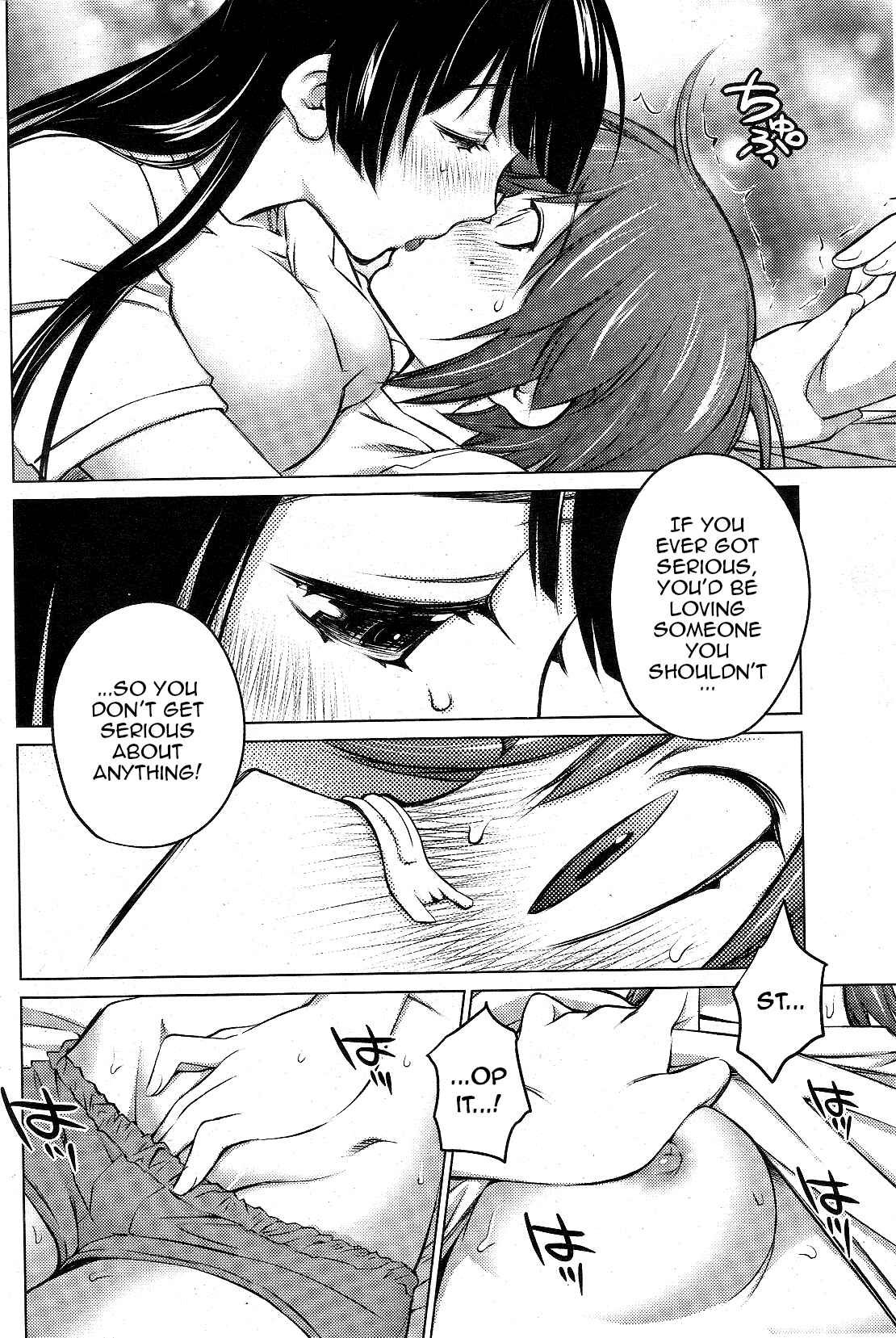 Page 16 Chapter 14 Ookii Onnanoko wa Suki Desu ka?