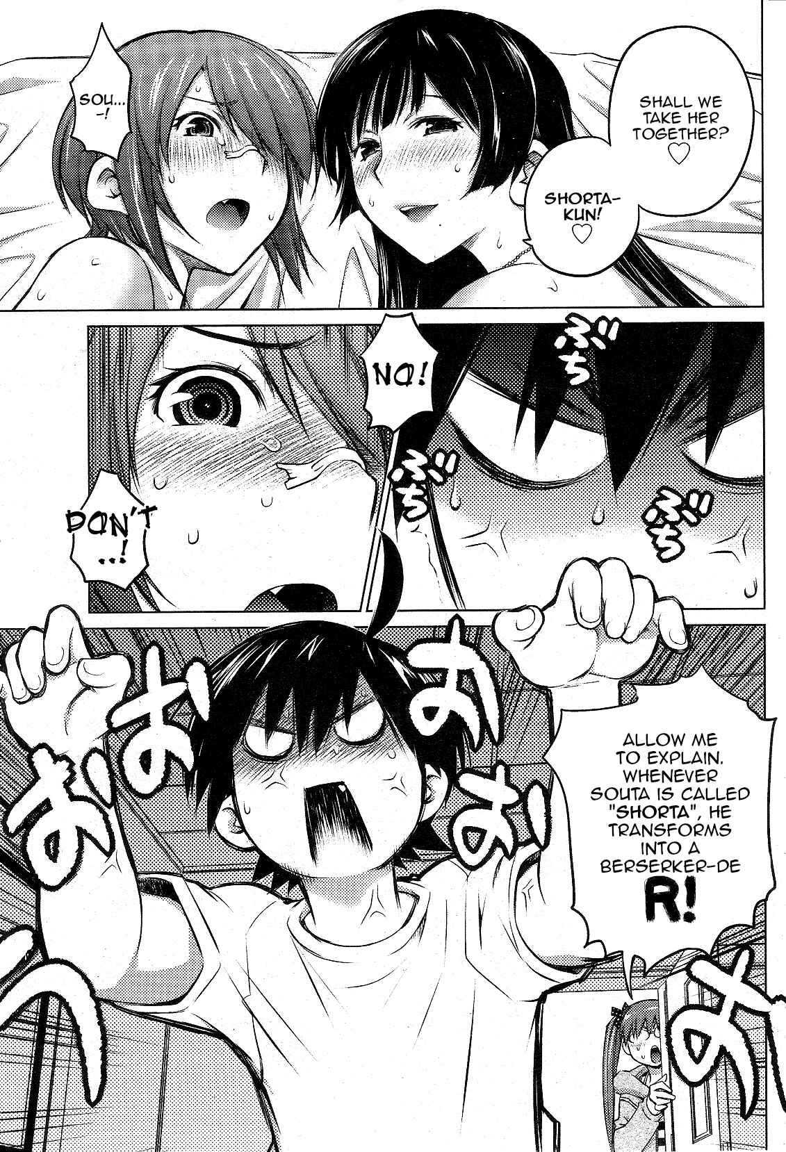 Page 19 Chapter 14 Ookii Onnanoko wa Suki Desu ka?