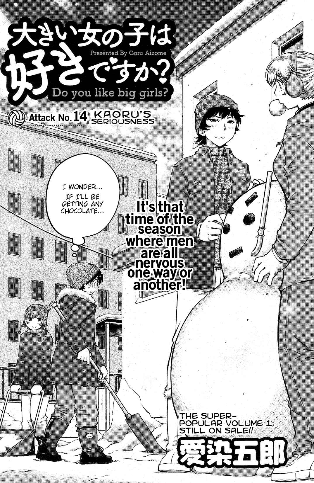 Page 2 Chapter 14 Ookii Onnanoko wa Suki Desu ka?