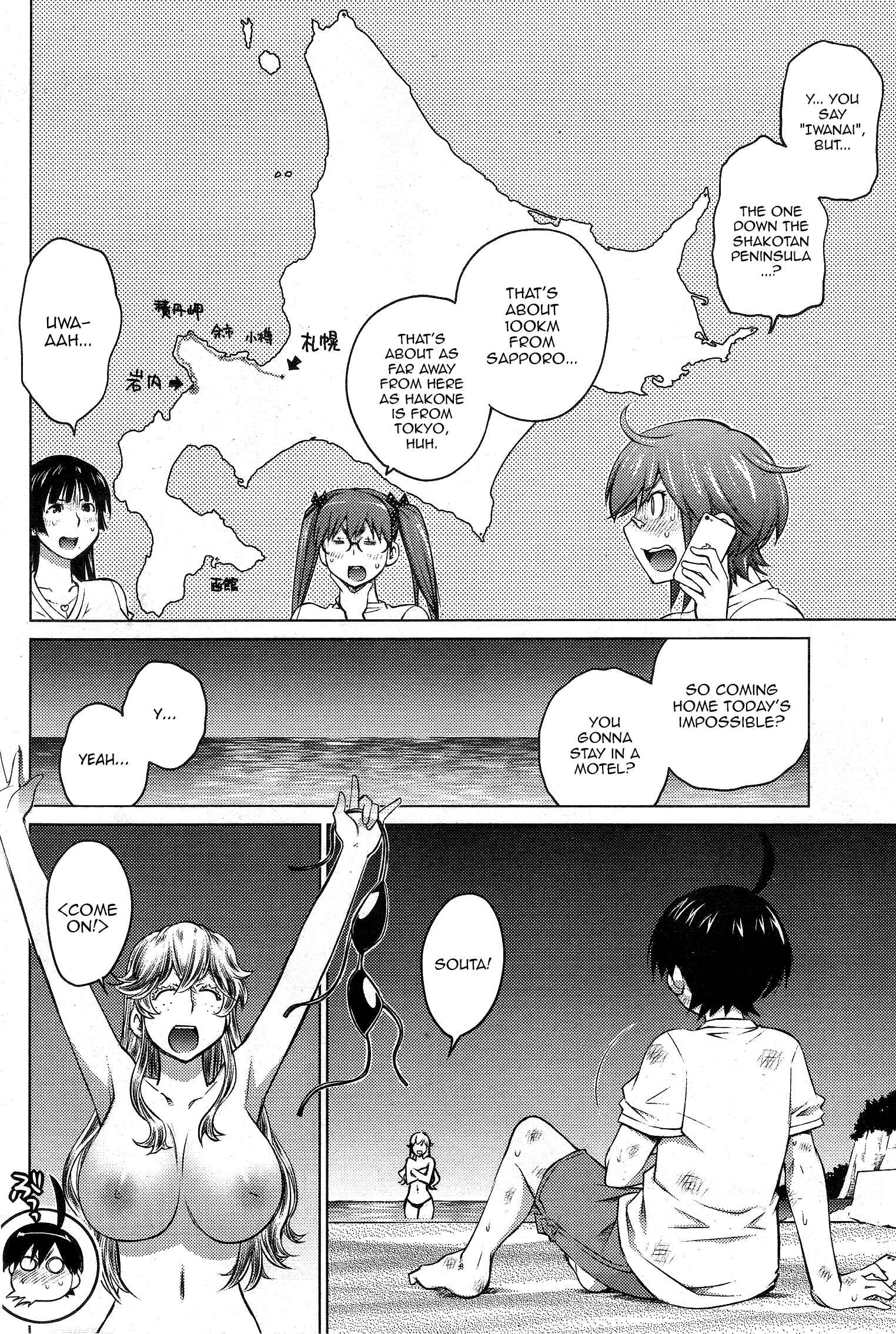 Page 14 Chapter 20 Ookii Onnanoko wa Suki Desu ka?