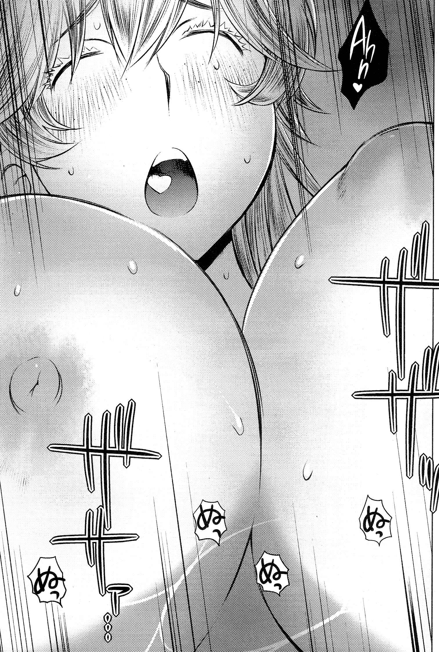 Page 17 Chapter 20 Ookii Onnanoko wa Suki Desu ka?