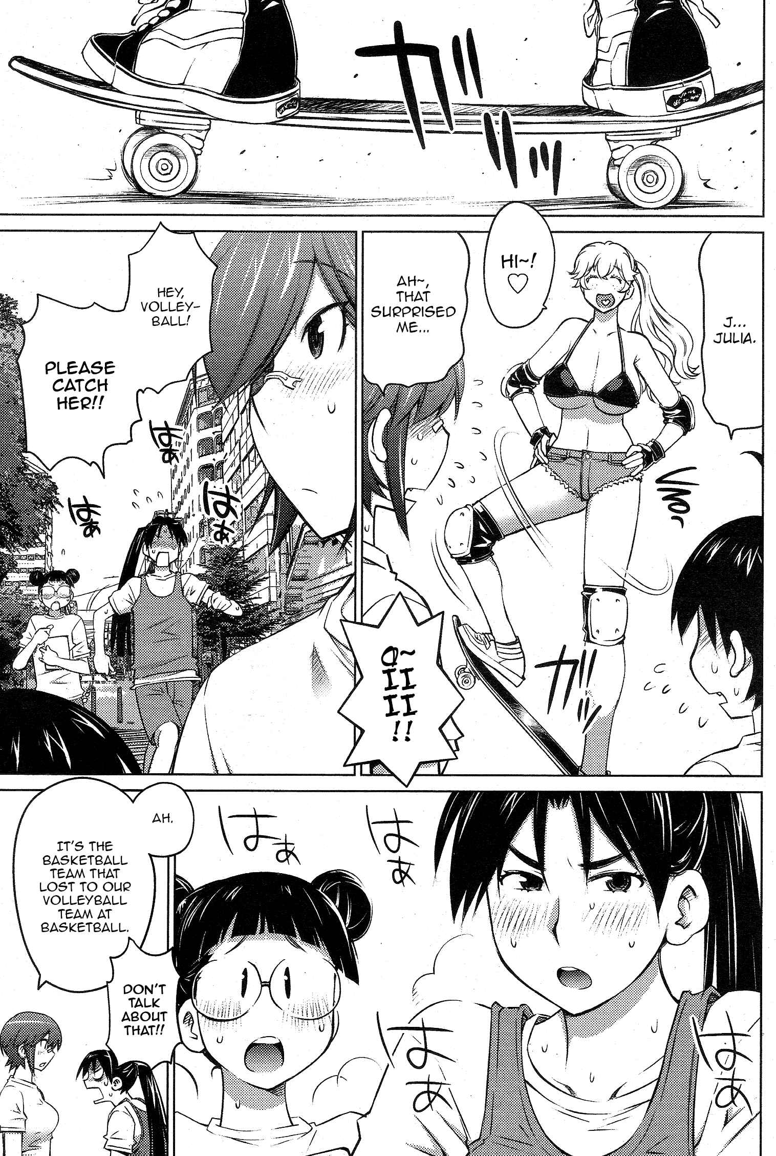 Page 5 Chapter 20 Ookii Onnanoko wa Suki Desu ka?