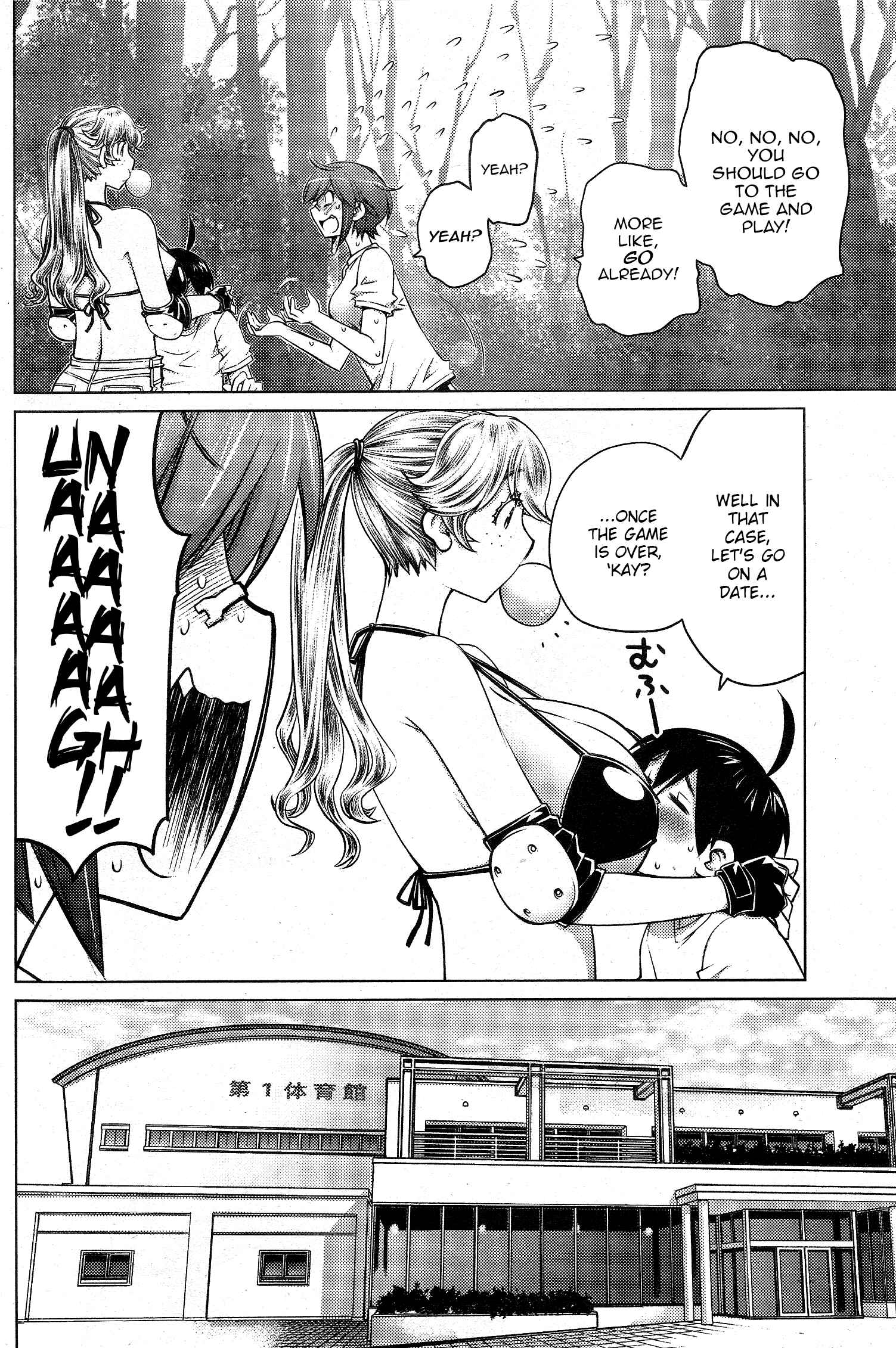 Page 8 Chapter 20 Ookii Onnanoko wa Suki Desu ka?