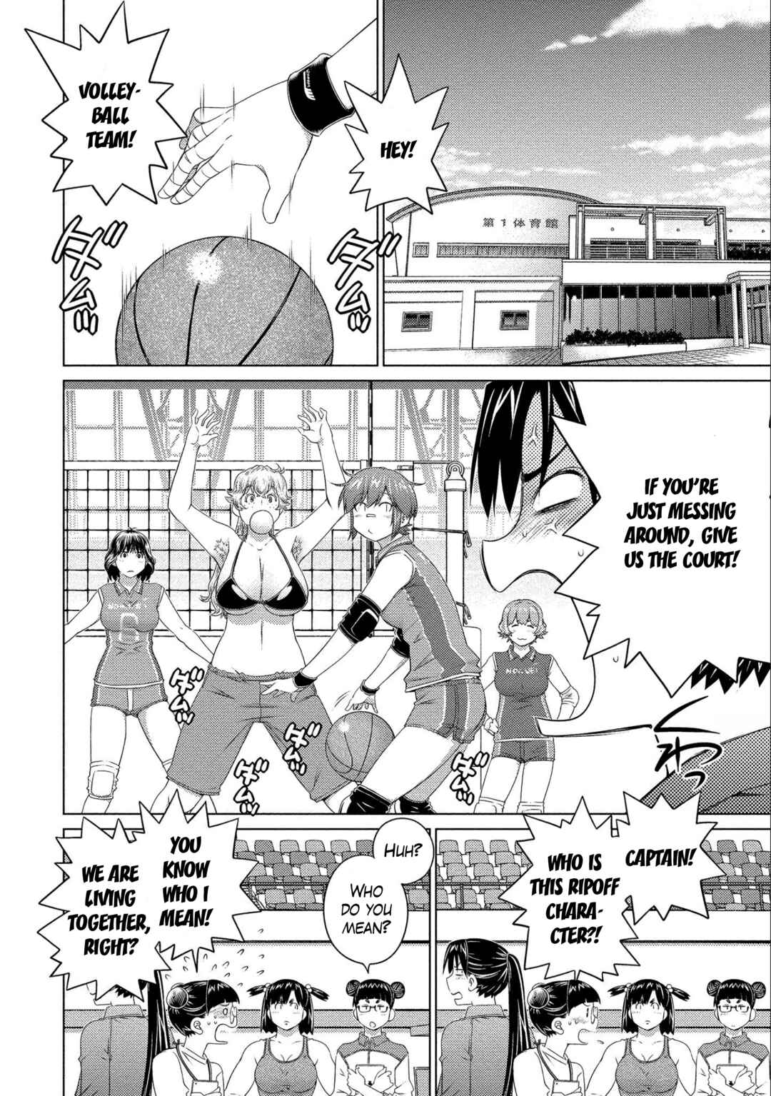 Page 4 Chapter 77 Ookii Onnanoko wa Suki Desu ka?