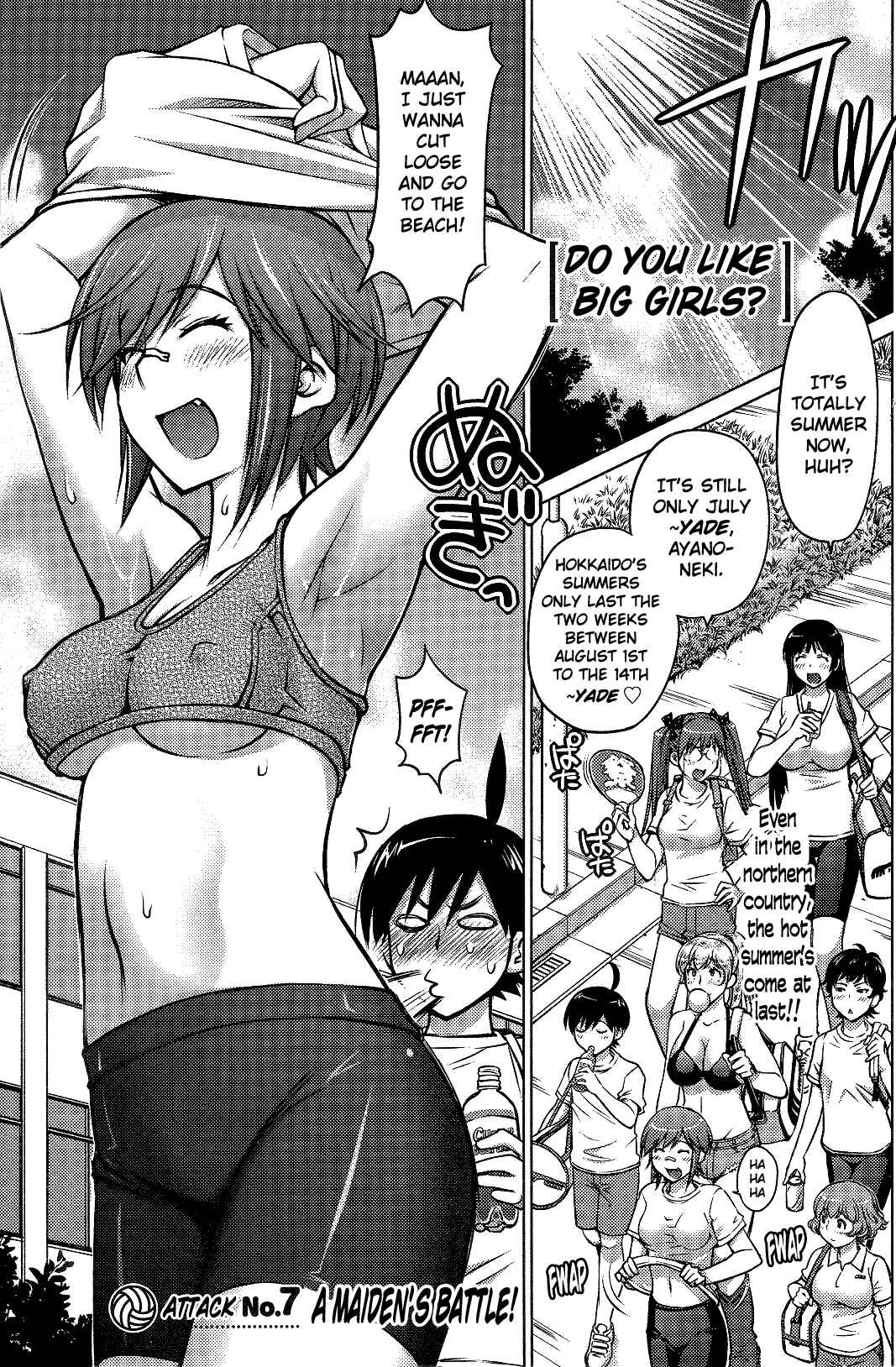 Page 1 Chapter 7 Ookii Onnanoko wa Suki Desu ka?