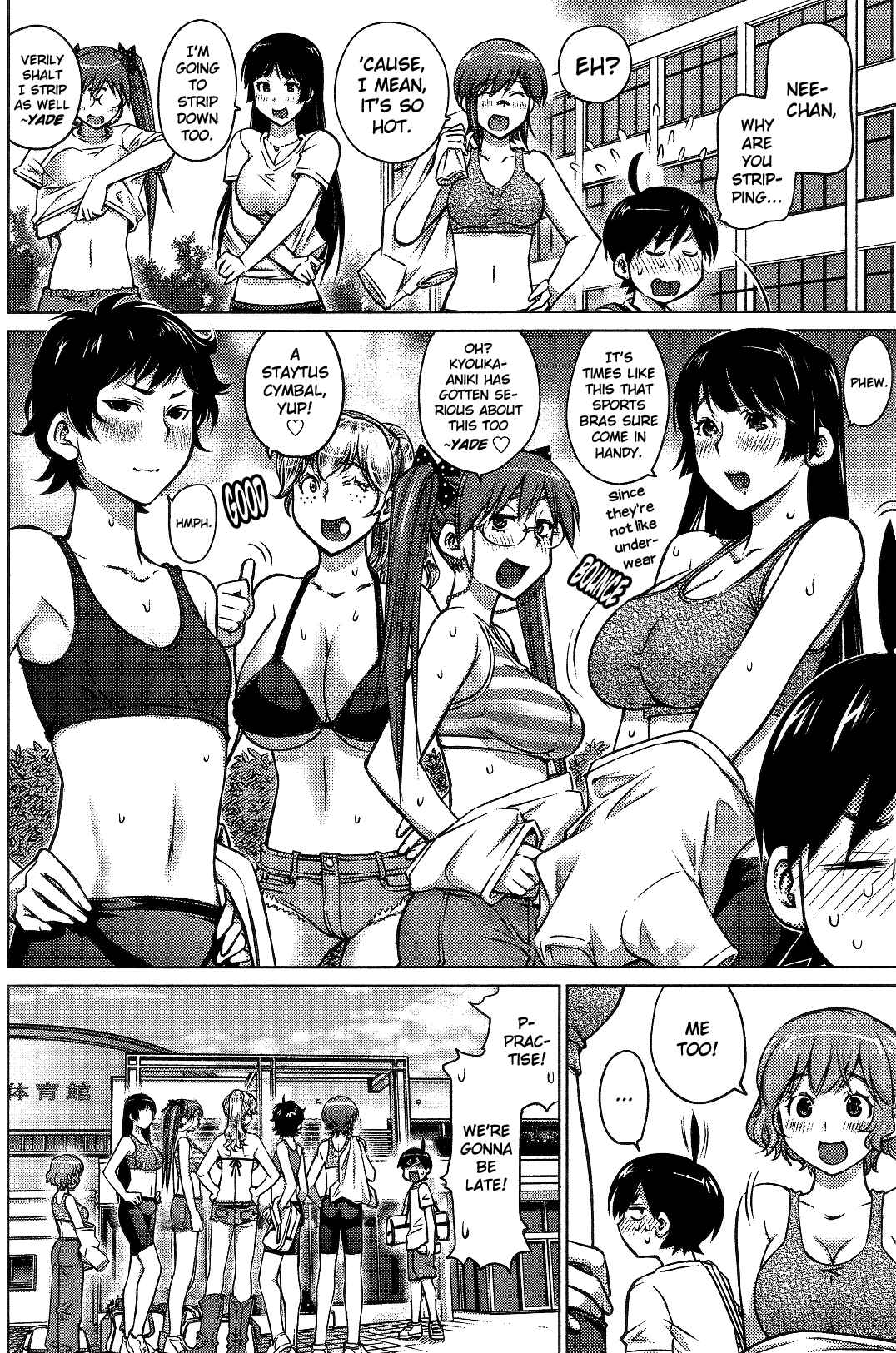 Page 2 Chapter 7 Ookii Onnanoko wa Suki Desu ka?