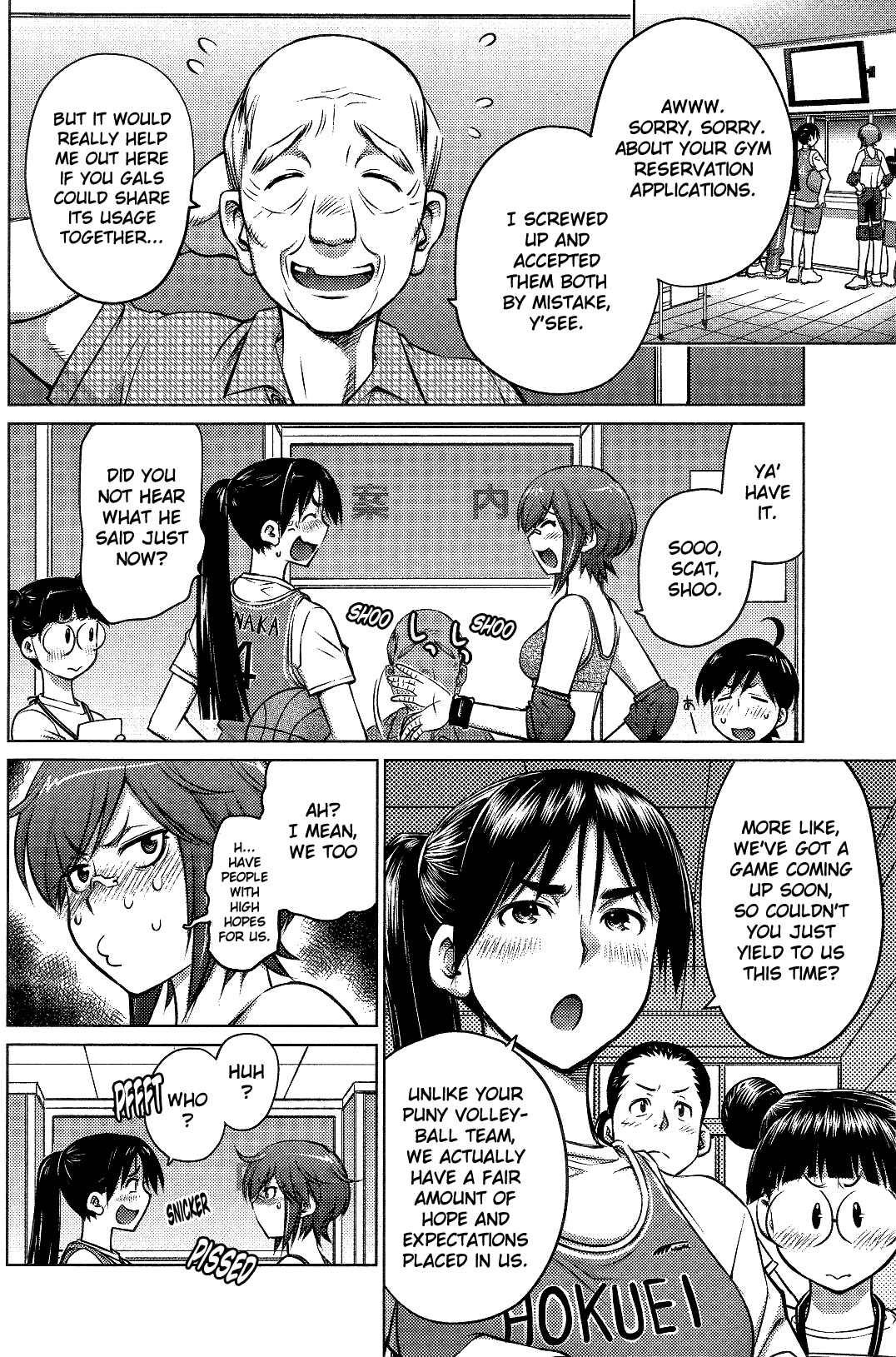 Page 4 Chapter 7 Ookii Onnanoko wa Suki Desu ka?