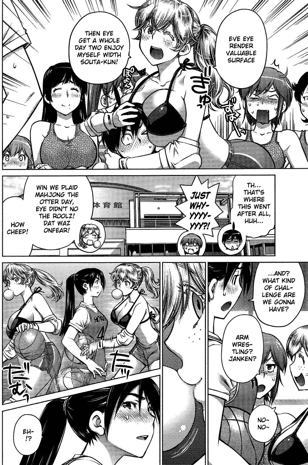 Page 6 Chapter 7 Ookii Onnanoko wa Suki Desu ka?