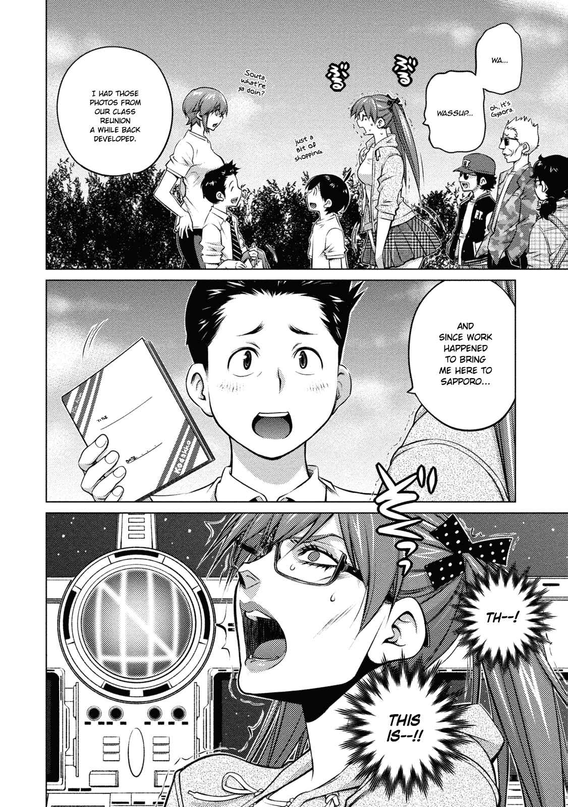 Page 12 Chapter 35 Ookii Onnanoko wa Suki Desu ka?
