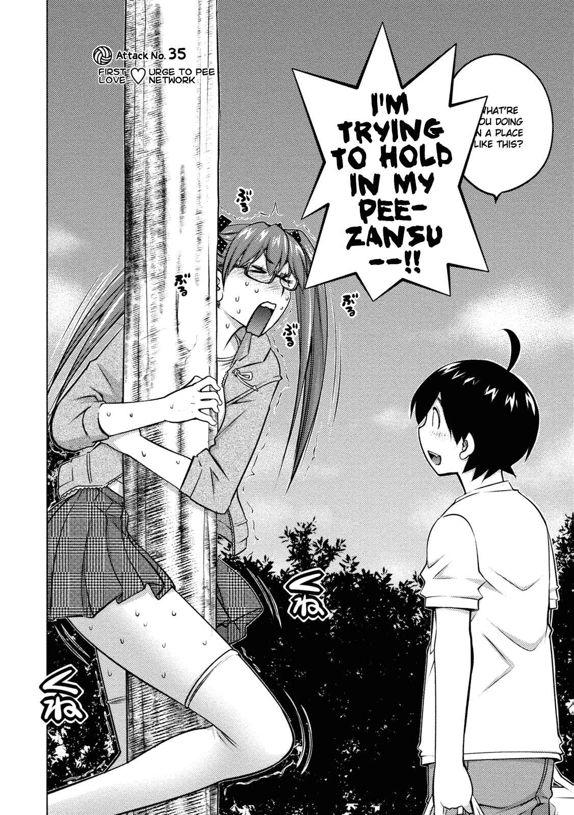 Page 2 Chapter 35 Ookii Onnanoko wa Suki Desu ka?