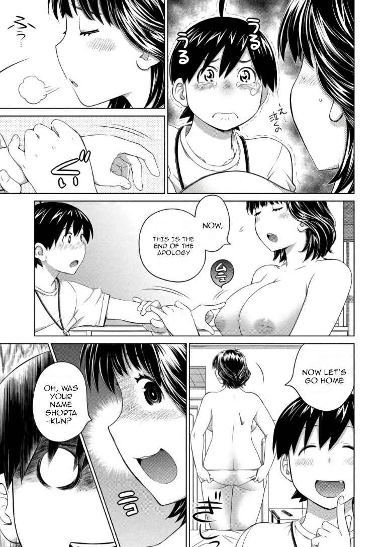 Page 11 Chapter 61 Ookii Onnanoko wa Suki Desu ka?