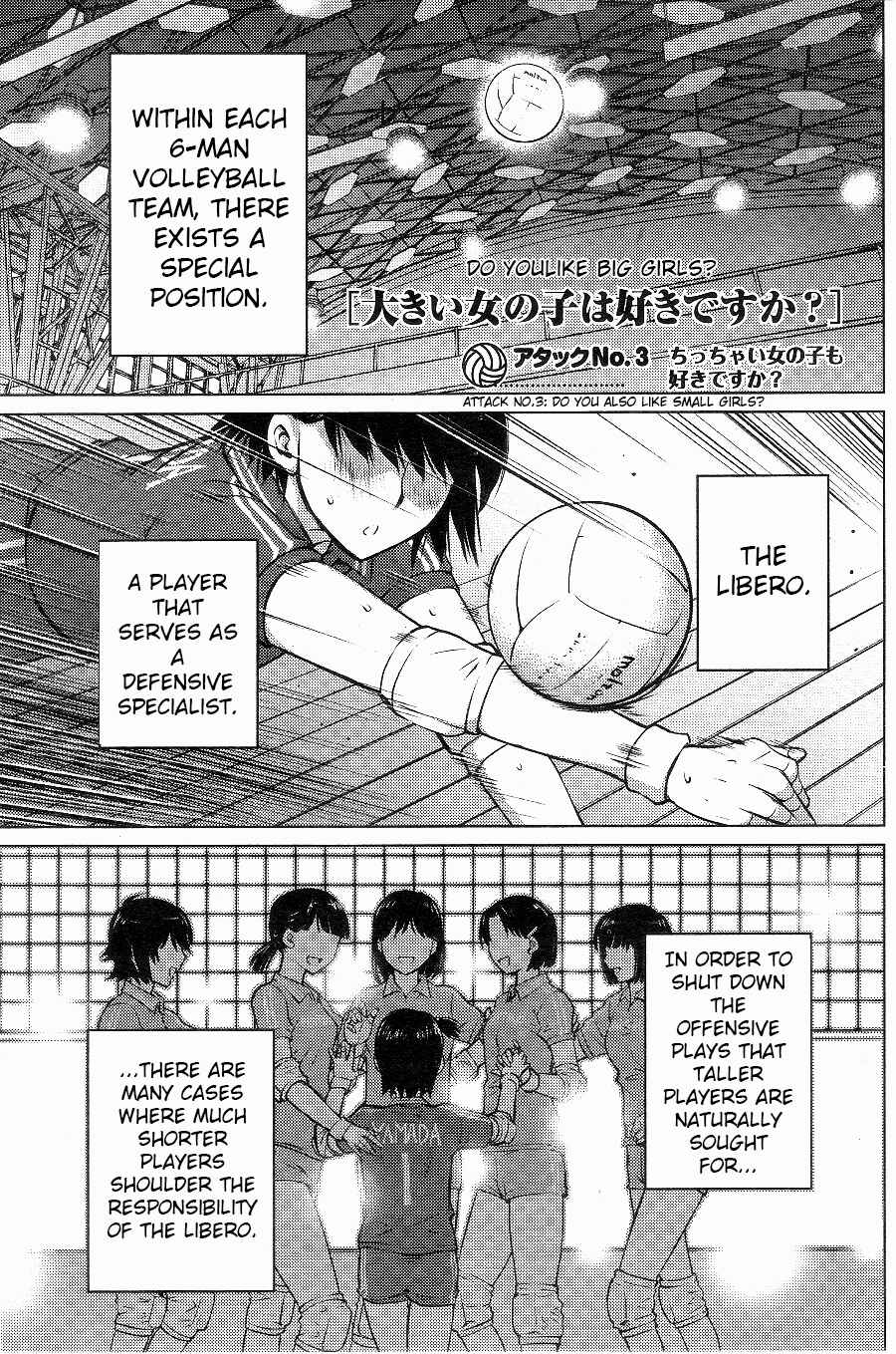 Page 1 Chapter 3 Ookii Onnanoko wa Suki Desu ka?