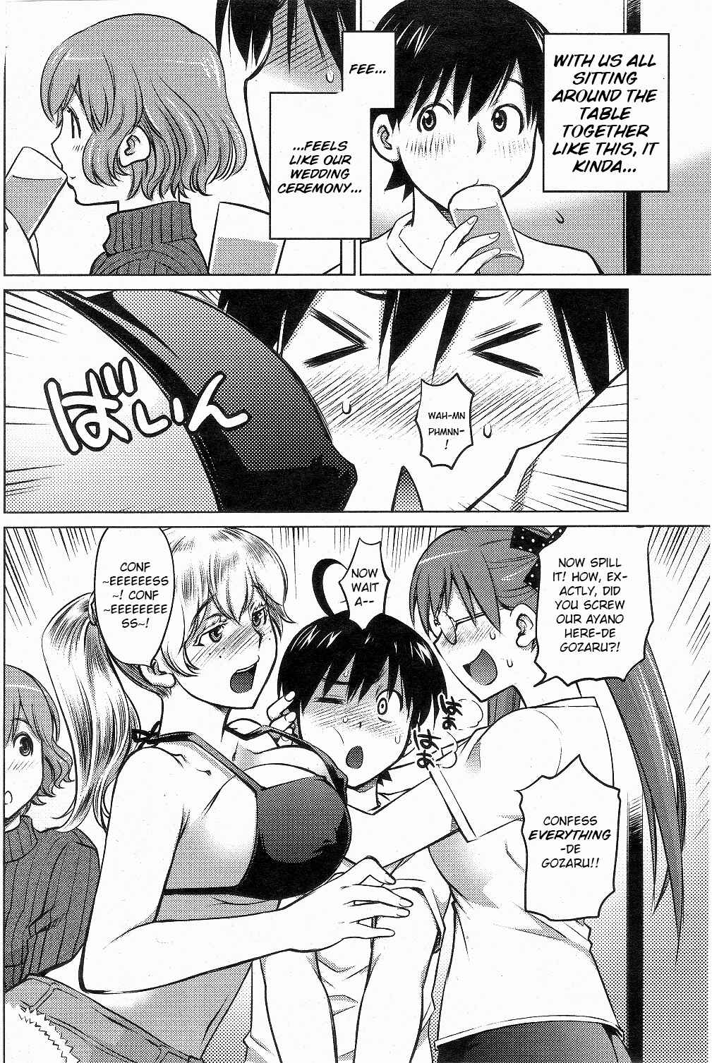 Page 12 Chapter 3 Ookii Onnanoko wa Suki Desu ka?