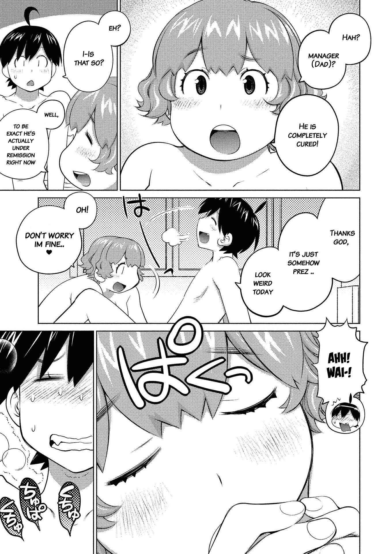 Page 11 Chapter 50 Ookii Onnanoko wa Suki Desu ka?