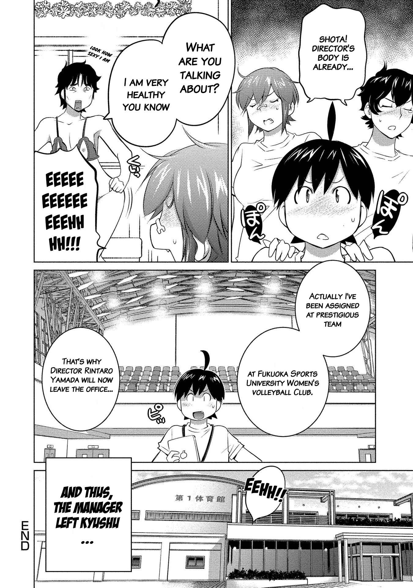 Page 16 Chapter 50 Ookii Onnanoko wa Suki Desu ka?