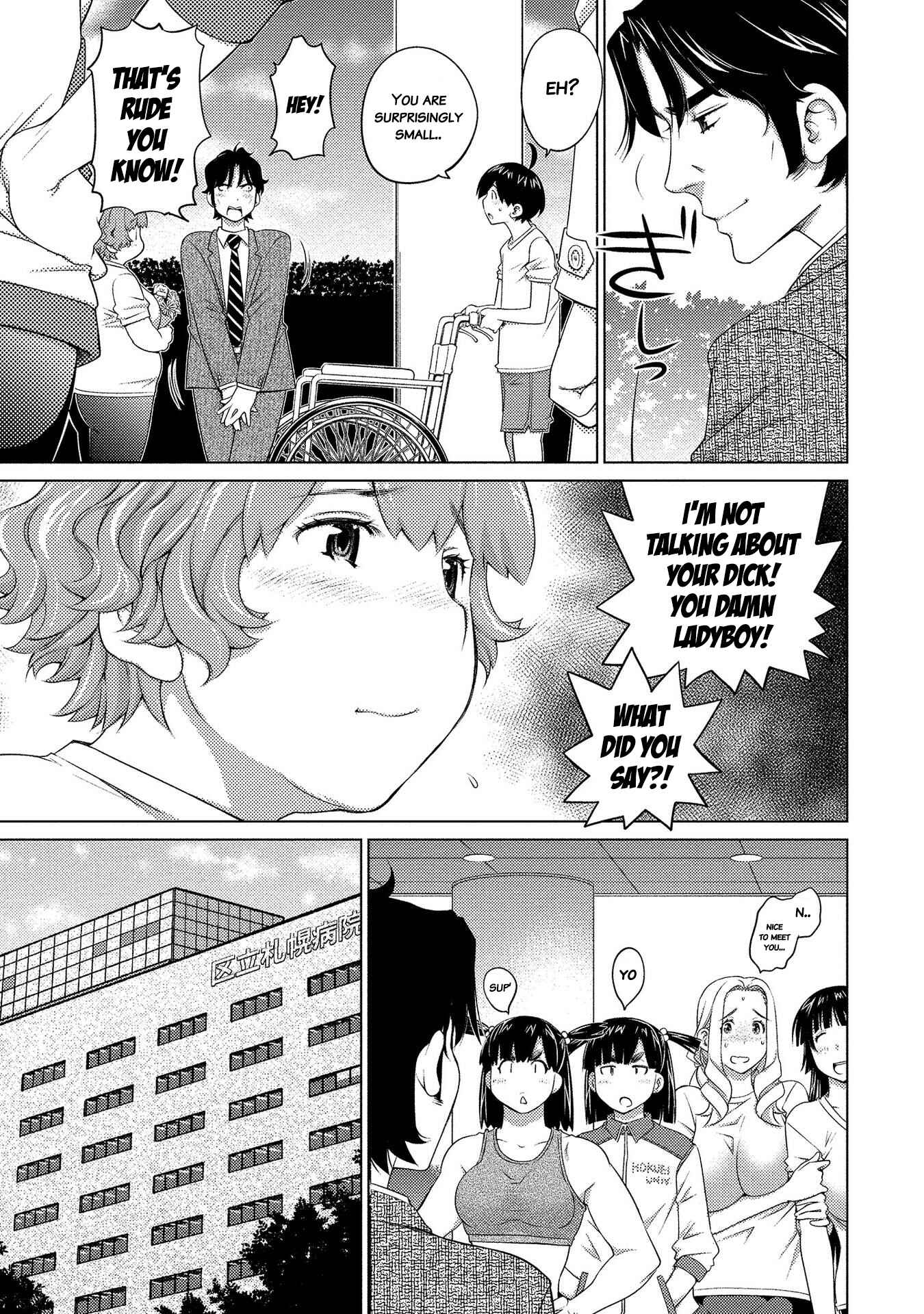 Page 3 Chapter 50 Ookii Onnanoko wa Suki Desu ka?