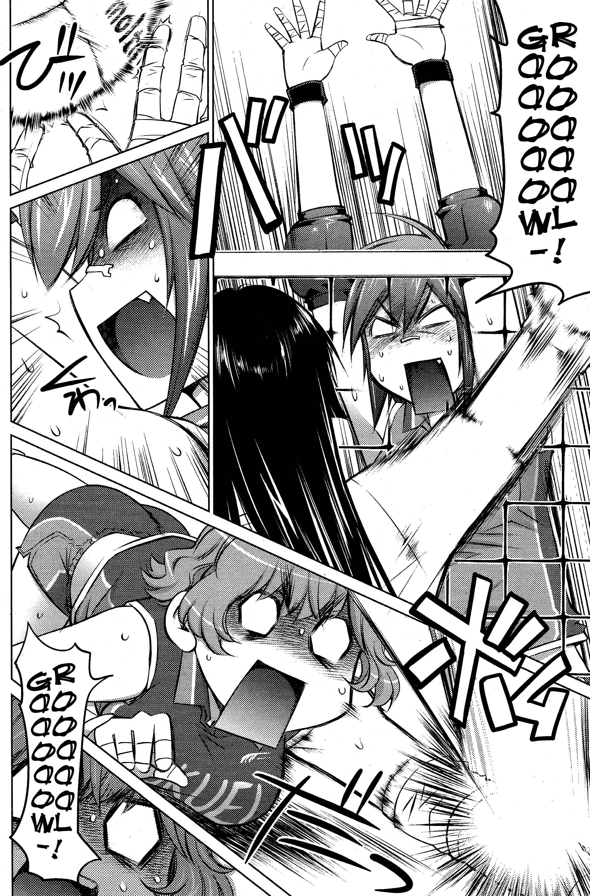 Page 2 Chapter 19 Ookii Onnanoko wa Suki Desu ka?