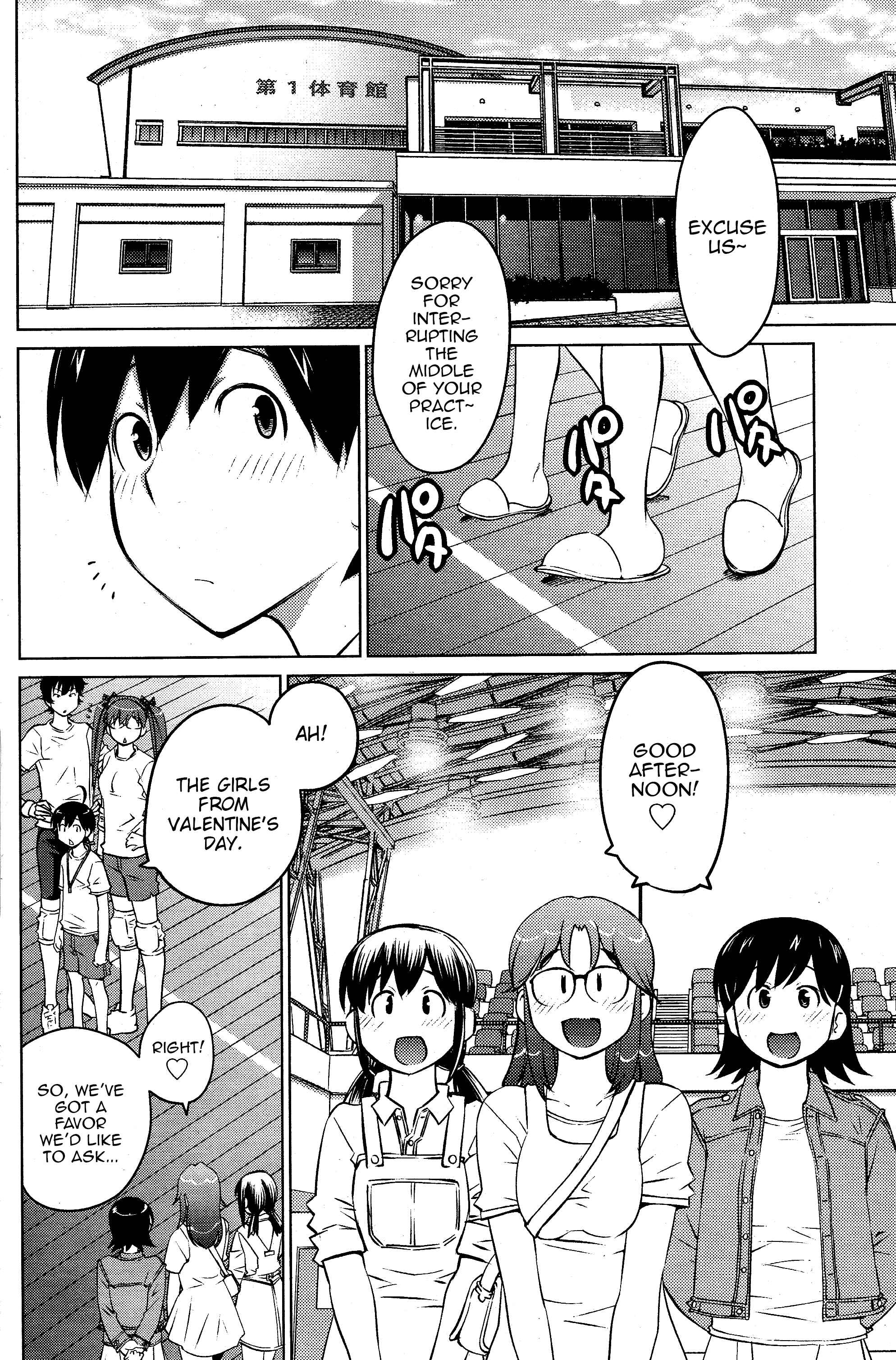Page 4 Chapter 19 Ookii Onnanoko wa Suki Desu ka?
