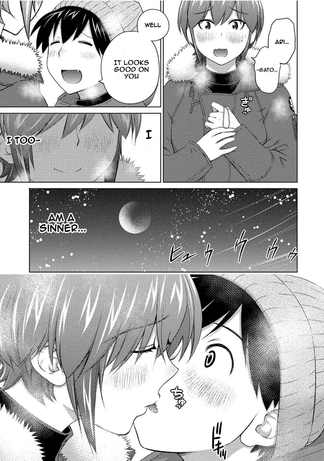 Page 15 Chapter 71 Ookii Onnanoko wa Suki Desu ka?