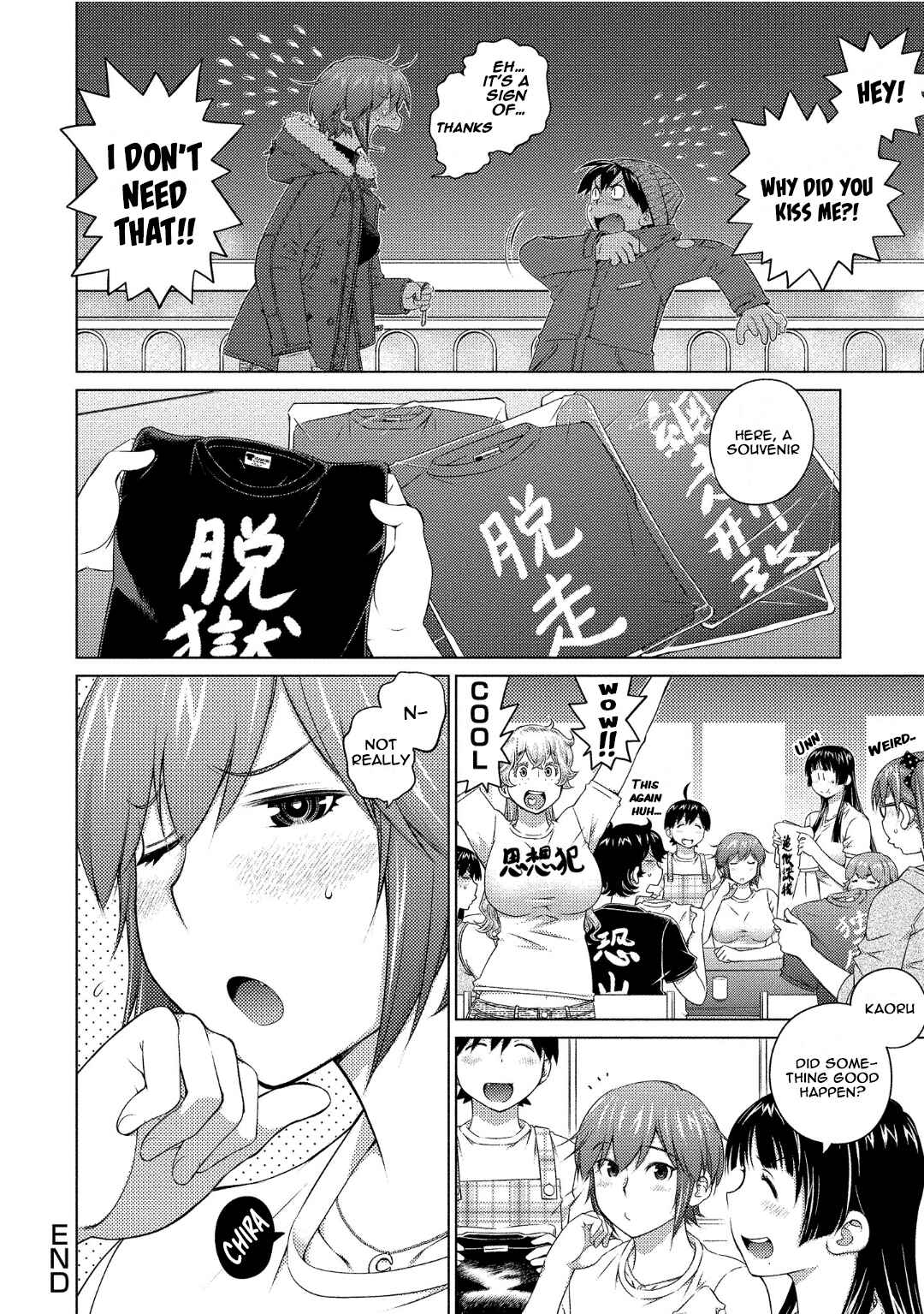 Page 16 Chapter 71 Ookii Onnanoko wa Suki Desu ka?
