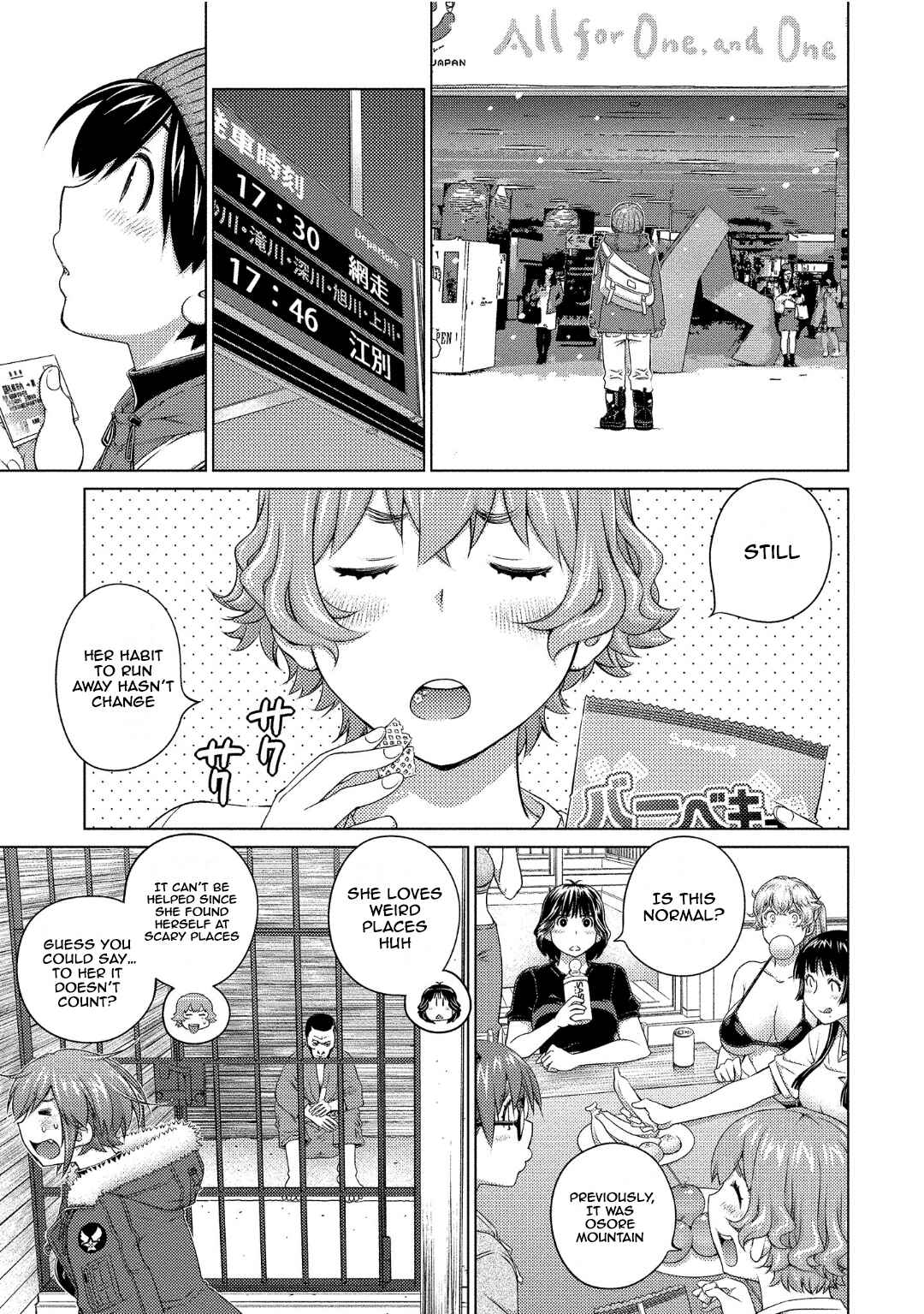 Page 3 Chapter 71 Ookii Onnanoko wa Suki Desu ka?
