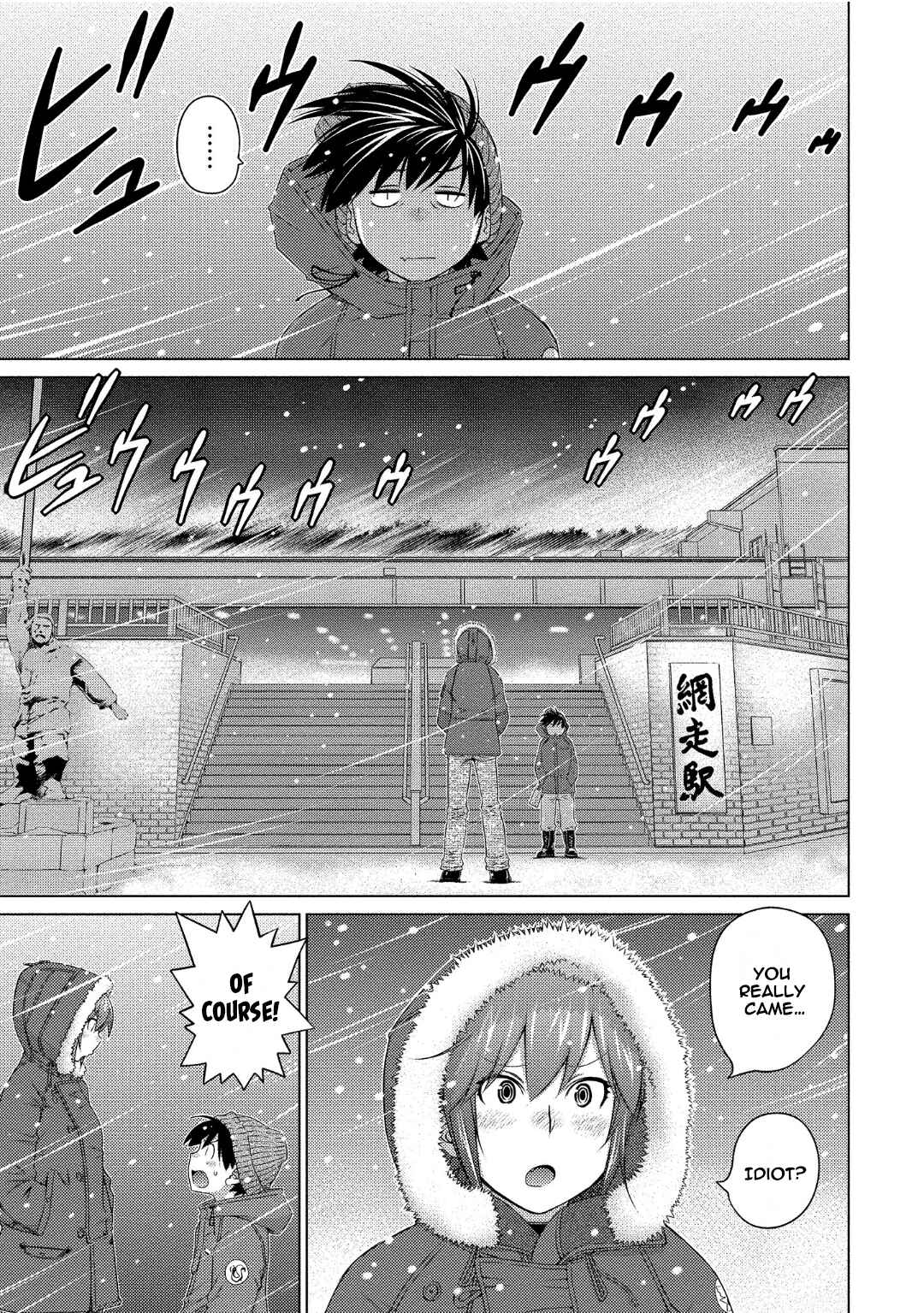 Page 9 Chapter 71 Ookii Onnanoko wa Suki Desu ka?