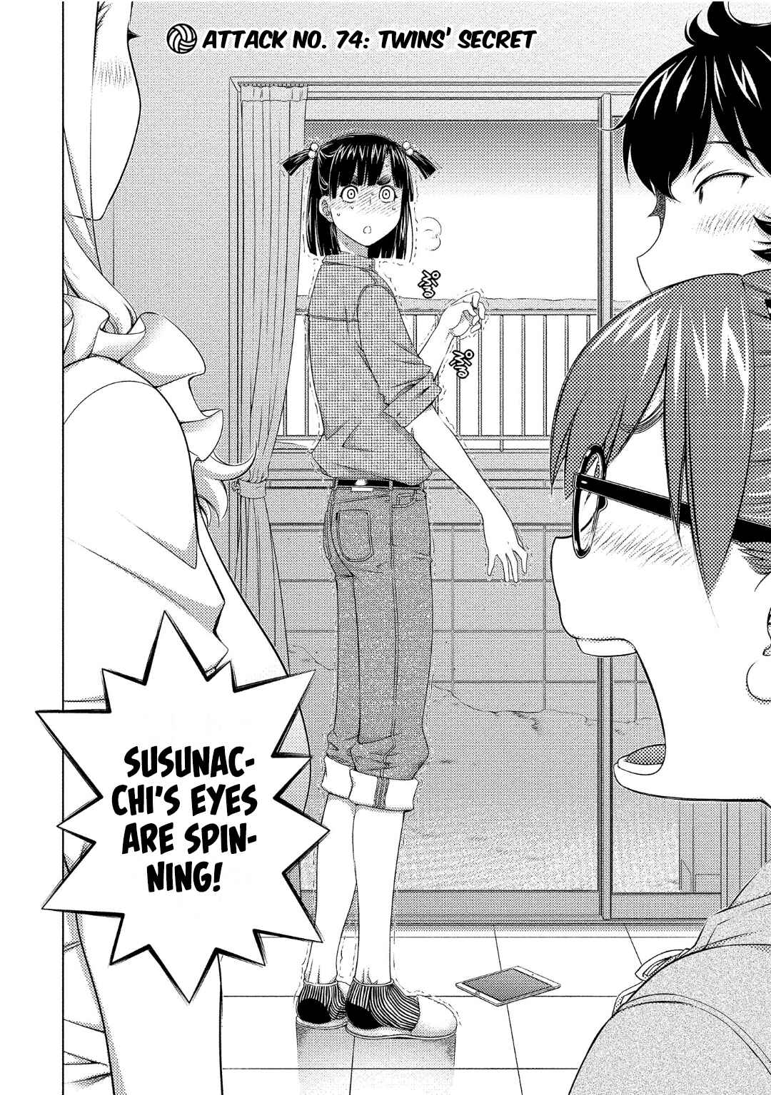 Page 1 Chapter 74 Ookii Onnanoko wa Suki Desu ka?