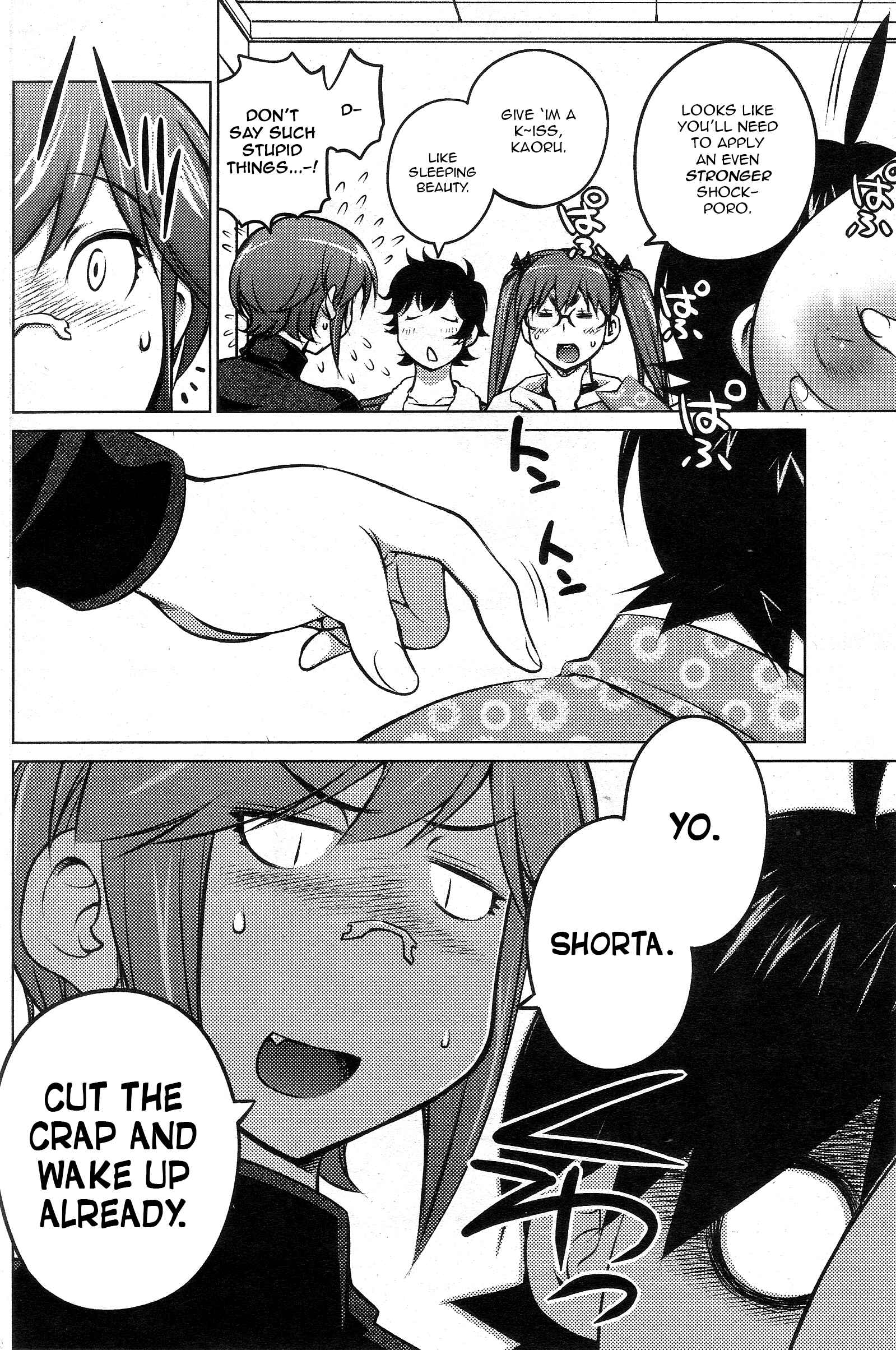 Page 14 Chapter 26 Ookii Onnanoko wa Suki Desu ka?