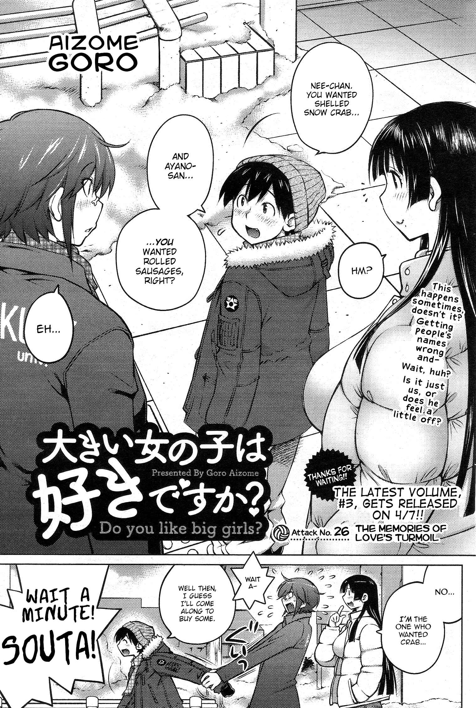 Page 3 Chapter 26 Ookii Onnanoko wa Suki Desu ka?