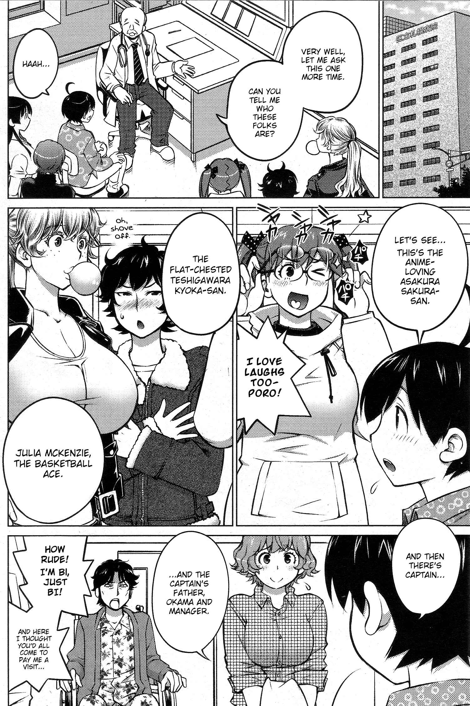 Page 4 Chapter 26 Ookii Onnanoko wa Suki Desu ka?