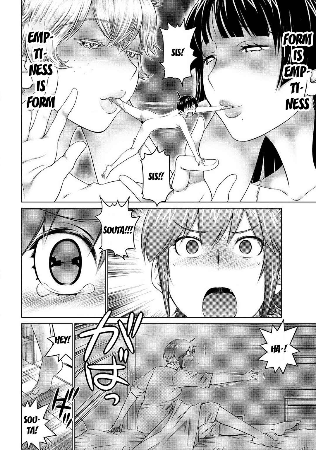 Page 12 Chapter 78 Ookii Onnanoko wa Suki Desu ka?