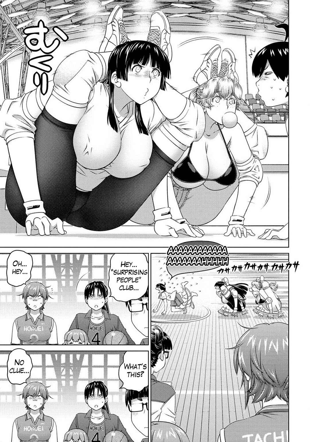 Page 9 Chapter 78 Ookii Onnanoko wa Suki Desu ka?