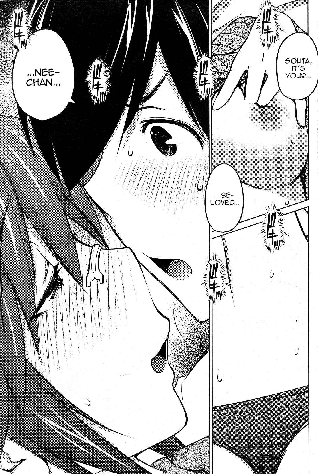 Page 19 Chapter 16 Ookii Onnanoko wa Suki Desu ka?