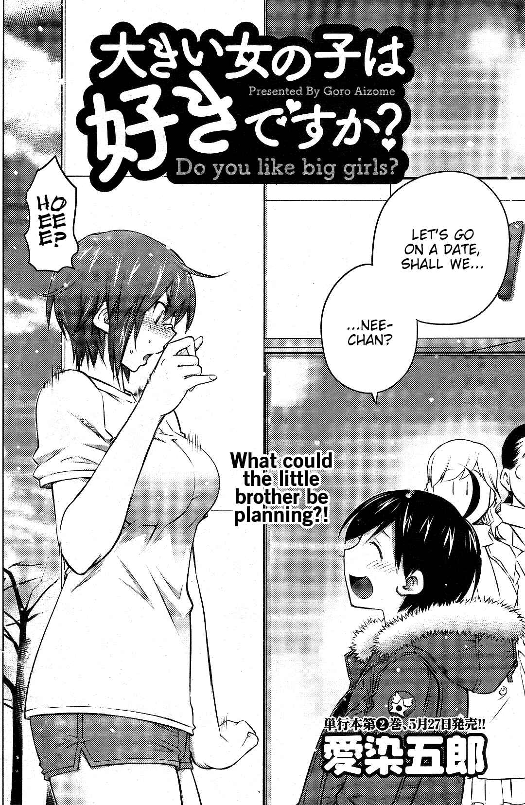 Page 2 Chapter 16 Ookii Onnanoko wa Suki Desu ka?